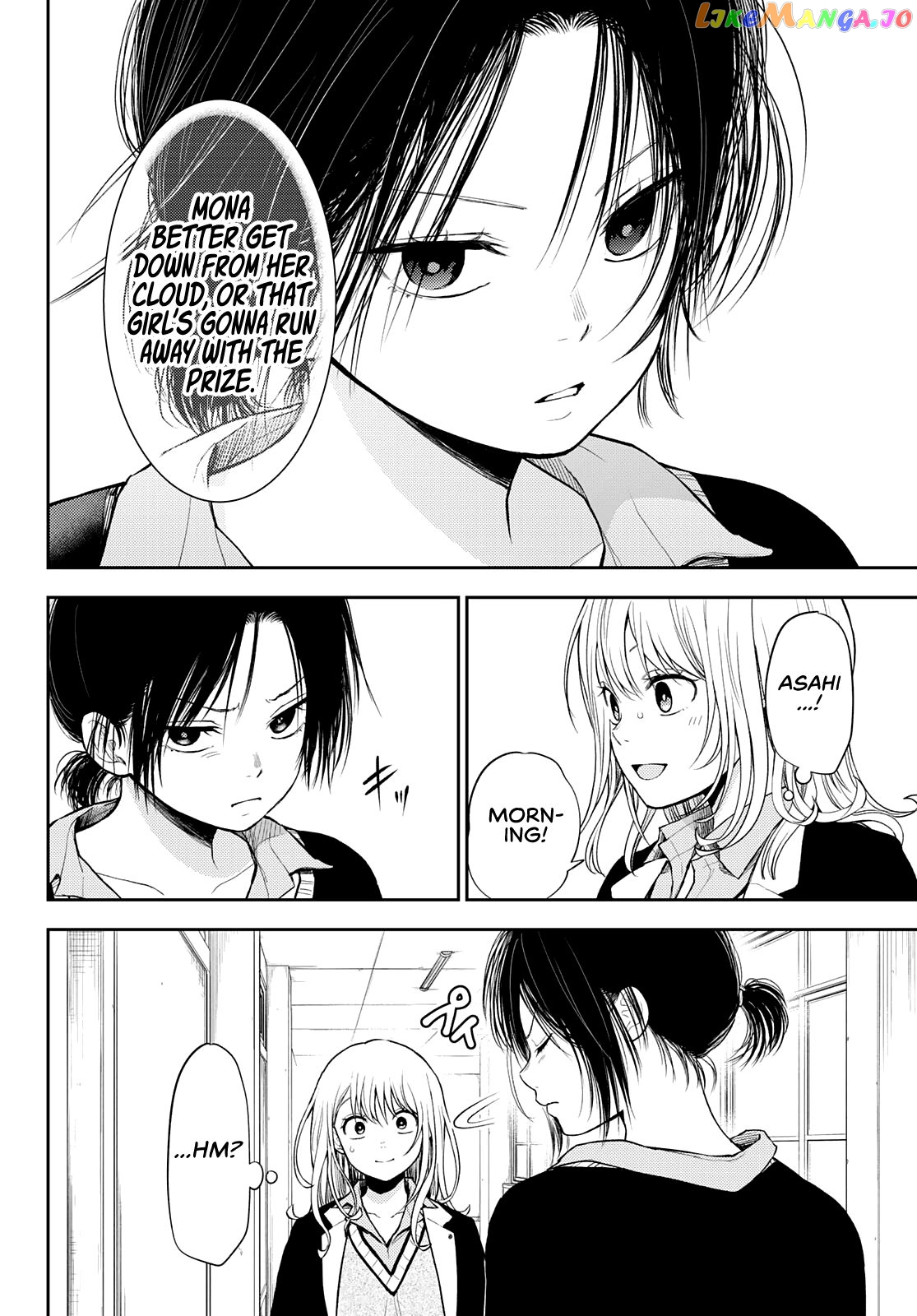 My Charms Are Wasted On Kuroiwa Medaka Chapter 52 - page 10