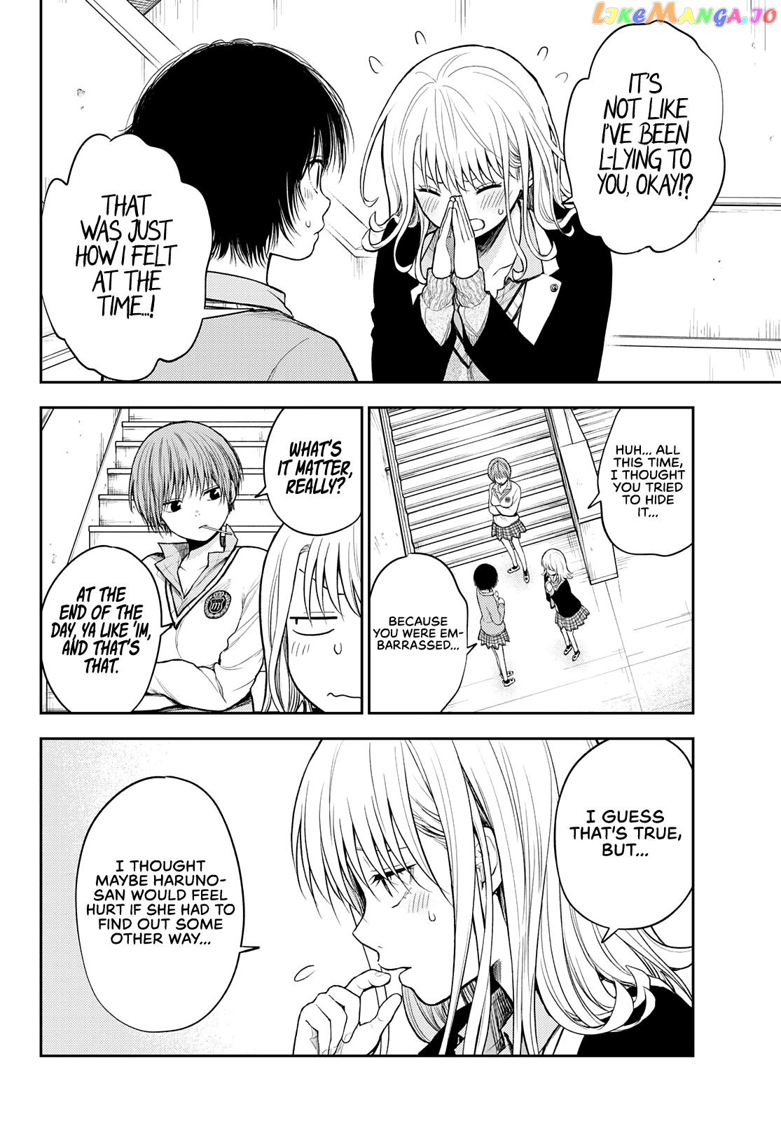 My Charms Are Wasted On Kuroiwa Medaka Chapter 52 - page 4