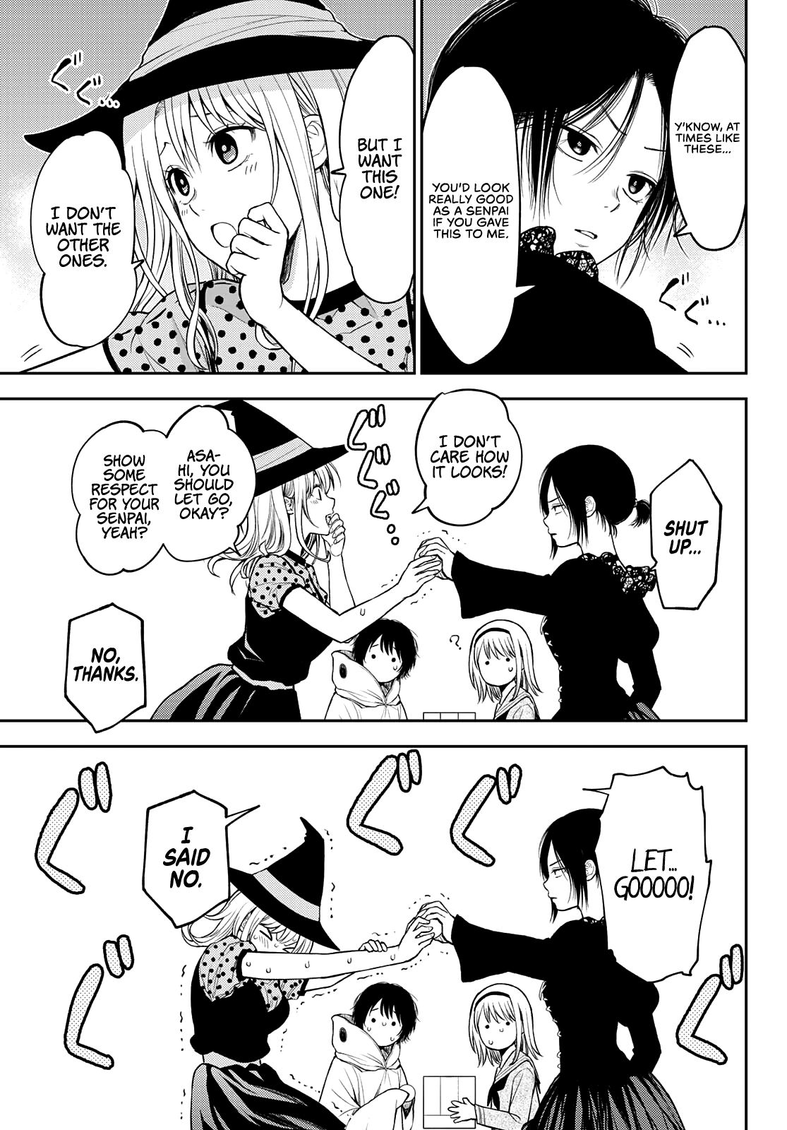 My Charms Are Wasted On Kuroiwa Medaka Chapter 27 - page 8