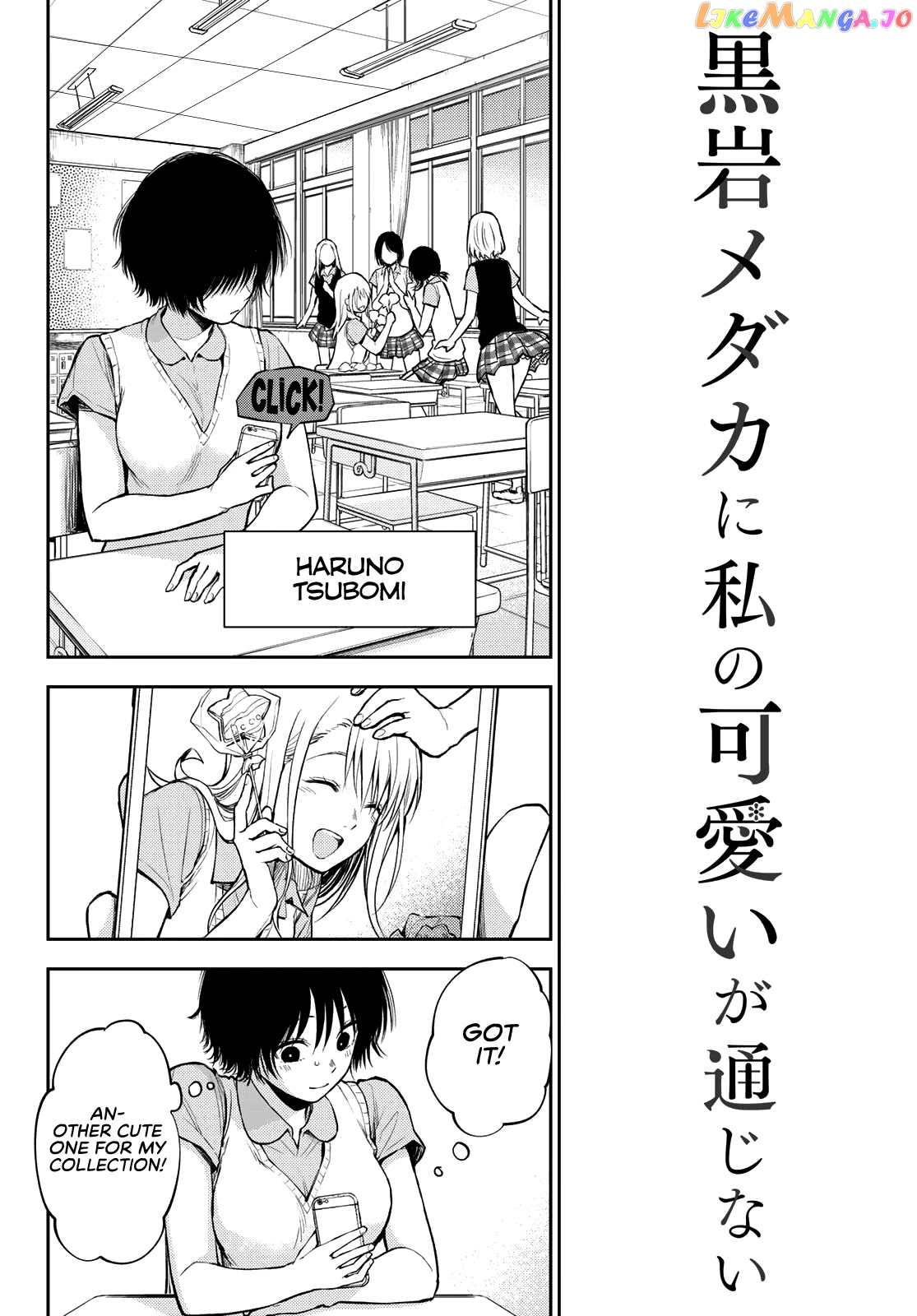 My Charms Are Wasted On Kuroiwa Medaka Chapter 4 - page 3