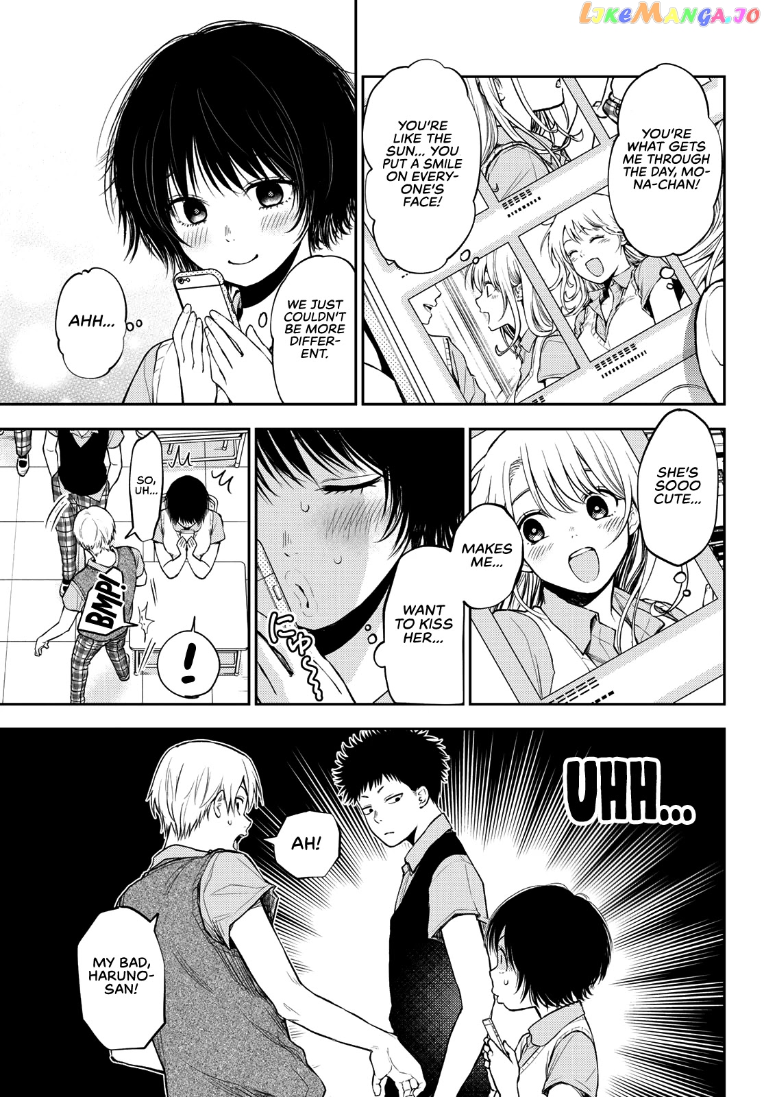 My Charms Are Wasted On Kuroiwa Medaka Chapter 4 - page 4