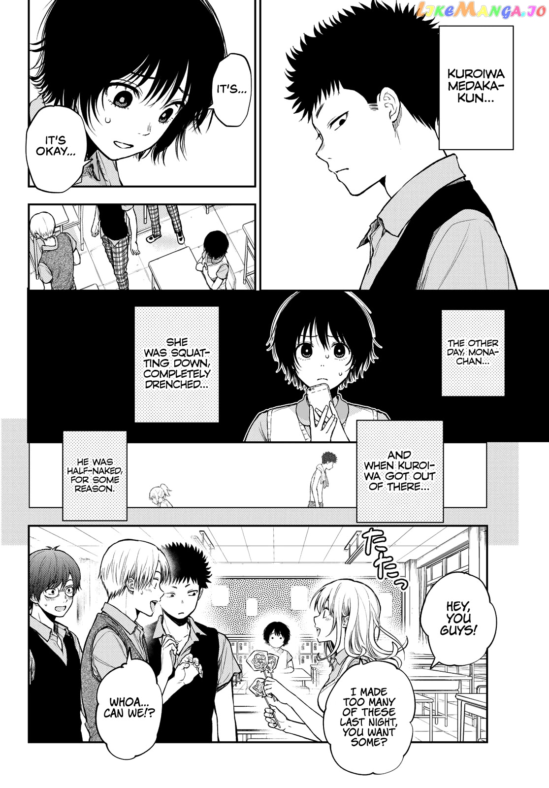 My Charms Are Wasted On Kuroiwa Medaka Chapter 4 - page 5