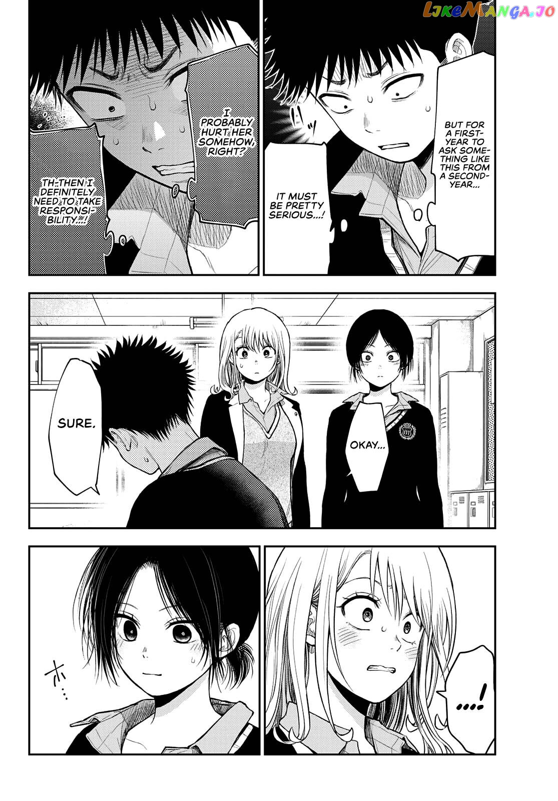 My Charms Are Wasted On Kuroiwa Medaka Chapter 53 - page 2