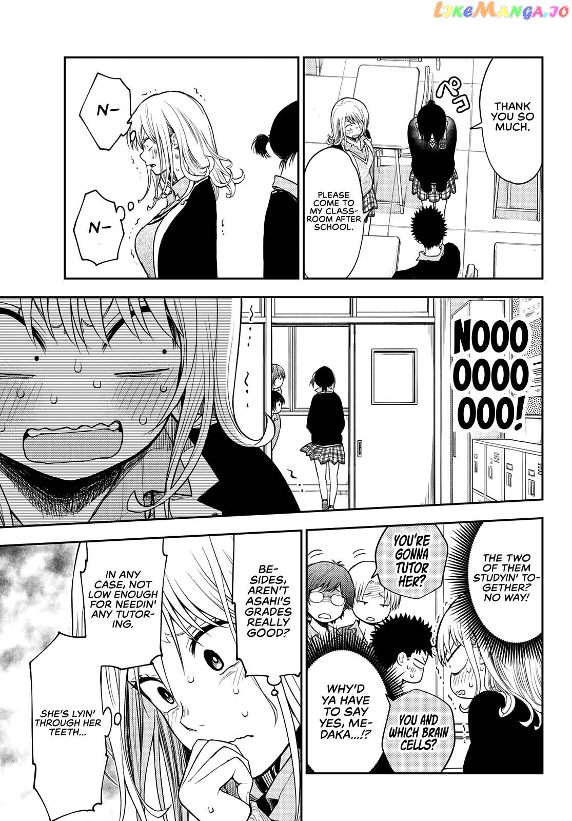 My Charms Are Wasted On Kuroiwa Medaka Chapter 53 - page 3