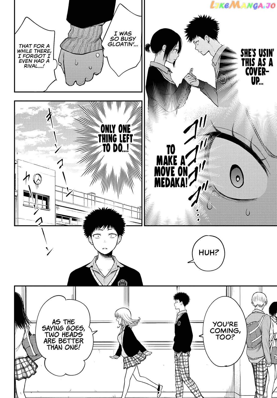 My Charms Are Wasted On Kuroiwa Medaka Chapter 53 - page 4