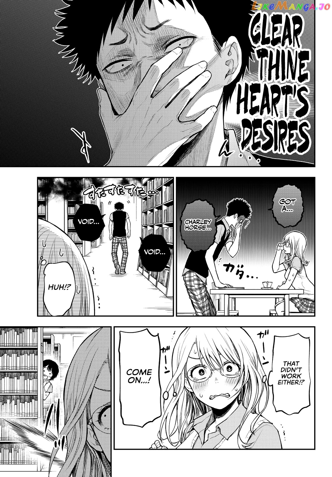 My Charms Are Wasted On Kuroiwa Medaka Chapter 5 - page 16