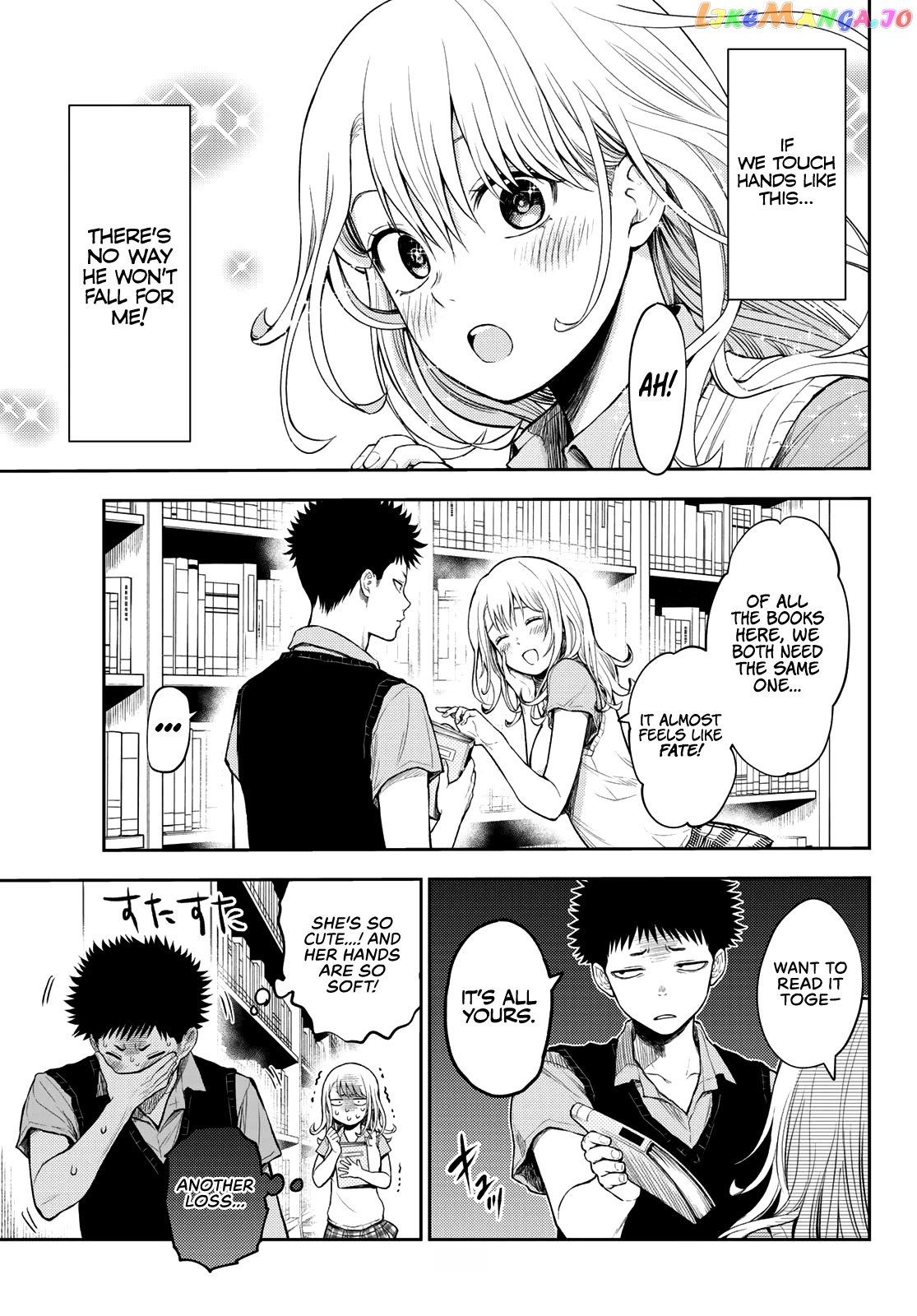 My Charms Are Wasted On Kuroiwa Medaka Chapter 5 - page 6