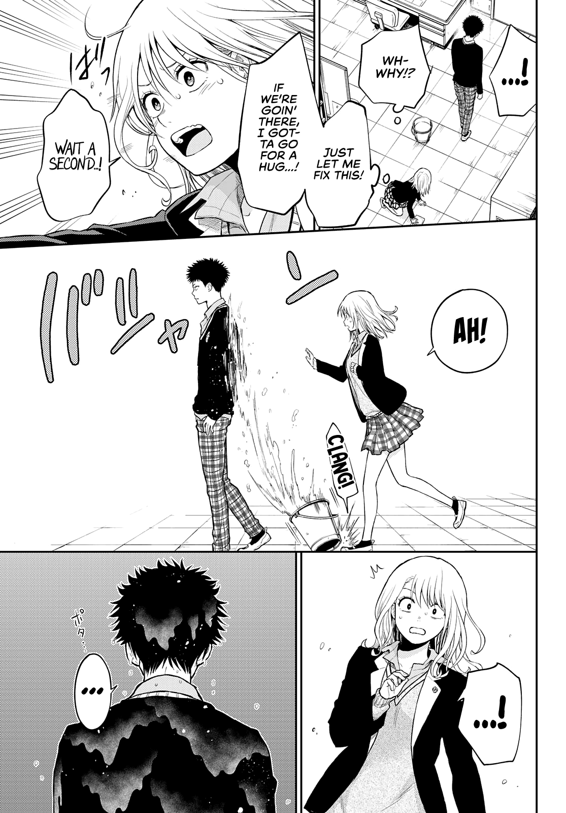 My Charms Are Wasted On Kuroiwa Medaka Chapter 29 - page 10