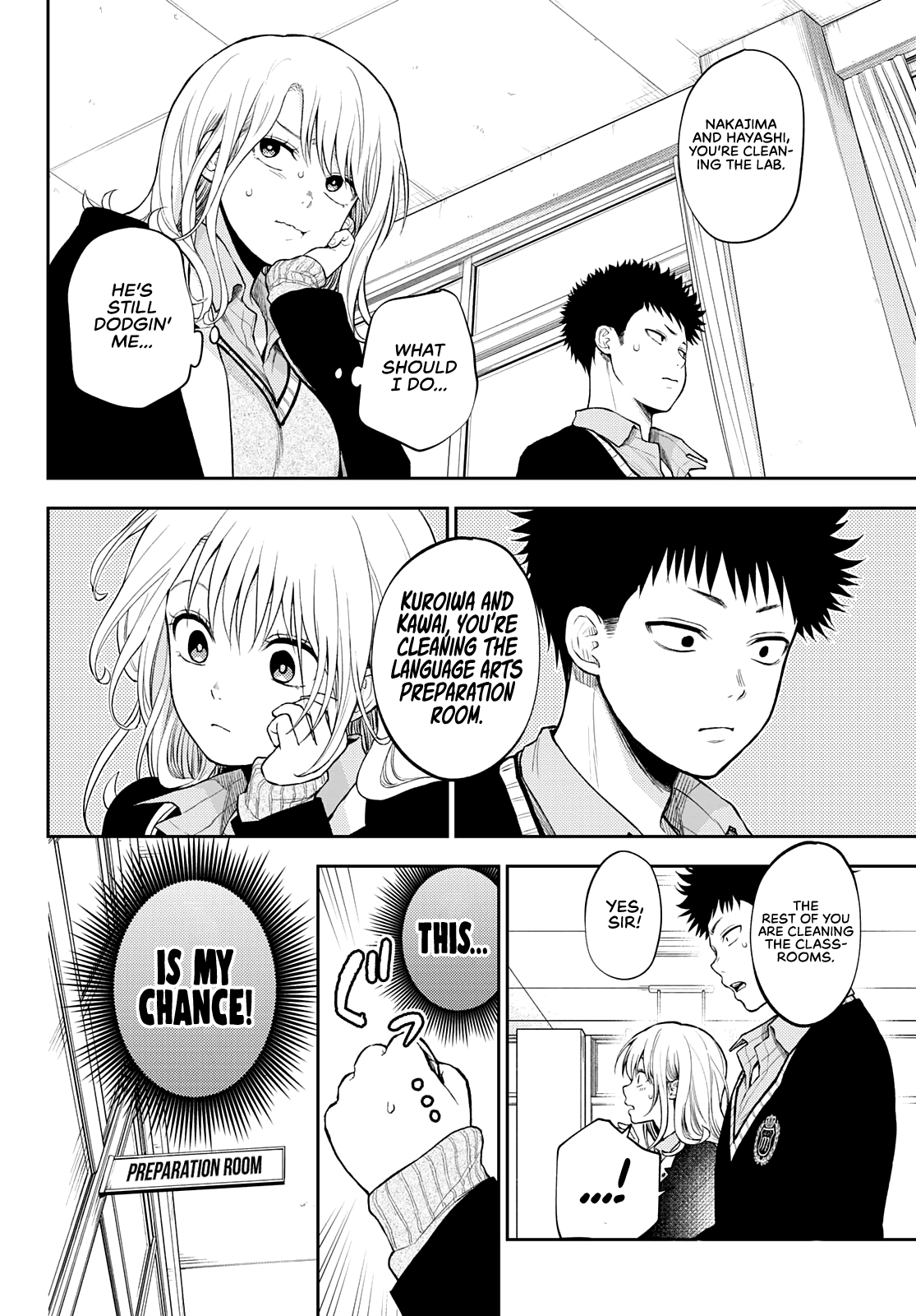 My Charms Are Wasted On Kuroiwa Medaka Chapter 29 - page 7