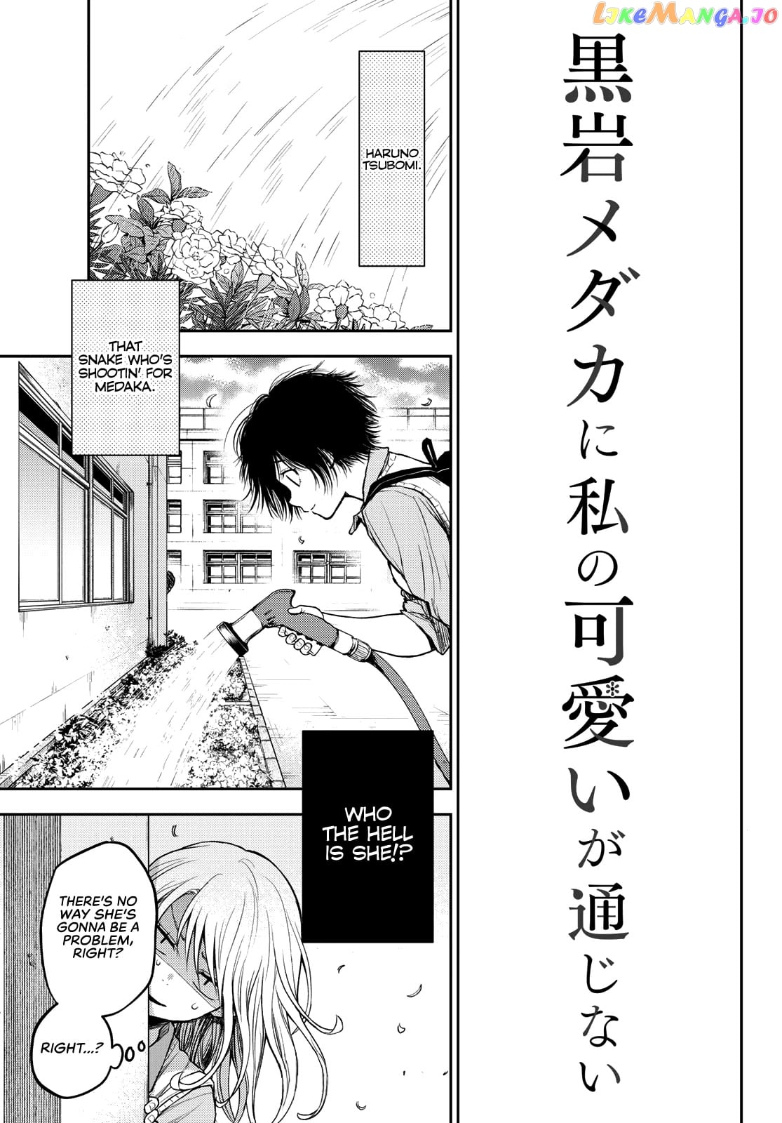 My Charms Are Wasted On Kuroiwa Medaka Chapter 6 - page 3