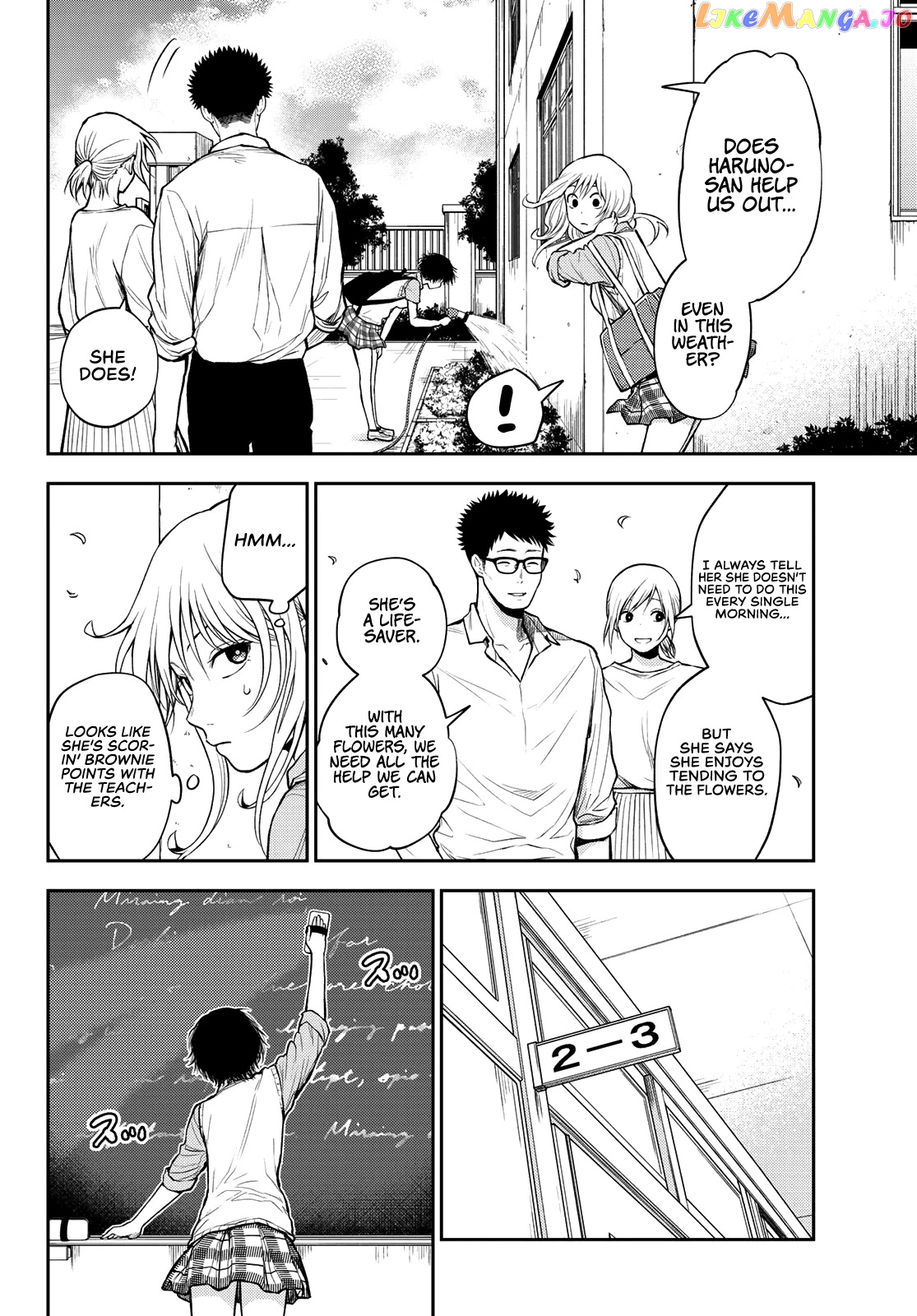 My Charms Are Wasted On Kuroiwa Medaka Chapter 6 - page 4