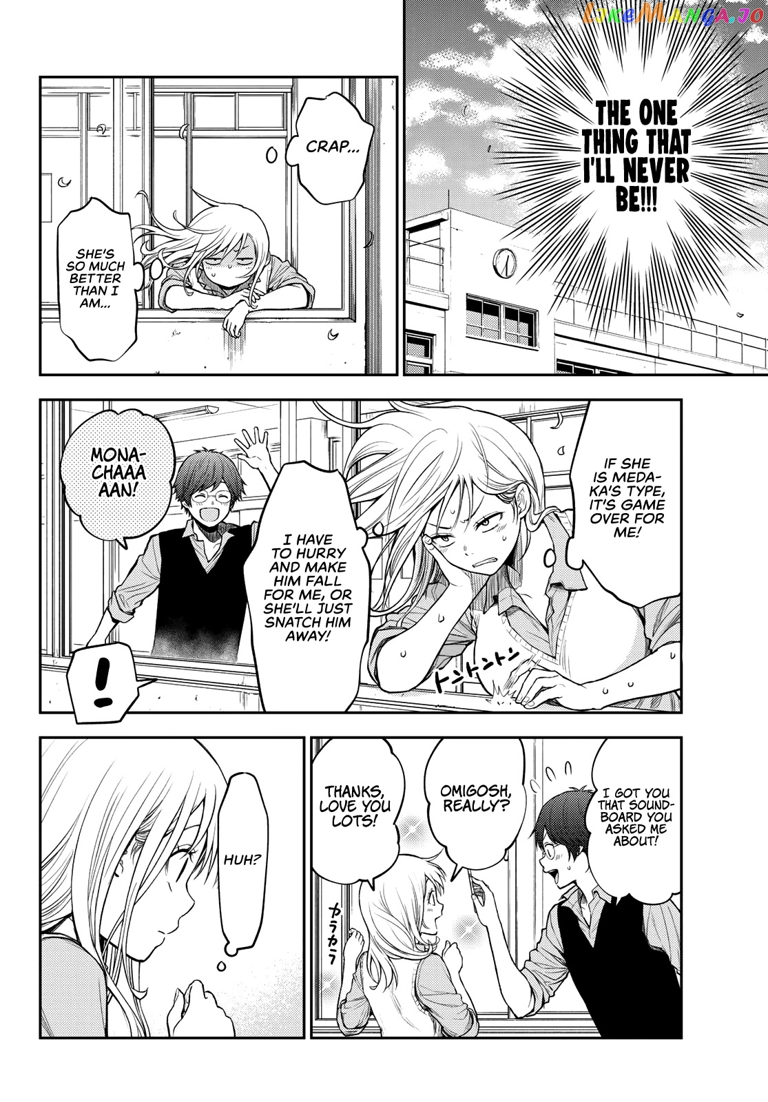 My Charms Are Wasted On Kuroiwa Medaka Chapter 6 - page 8