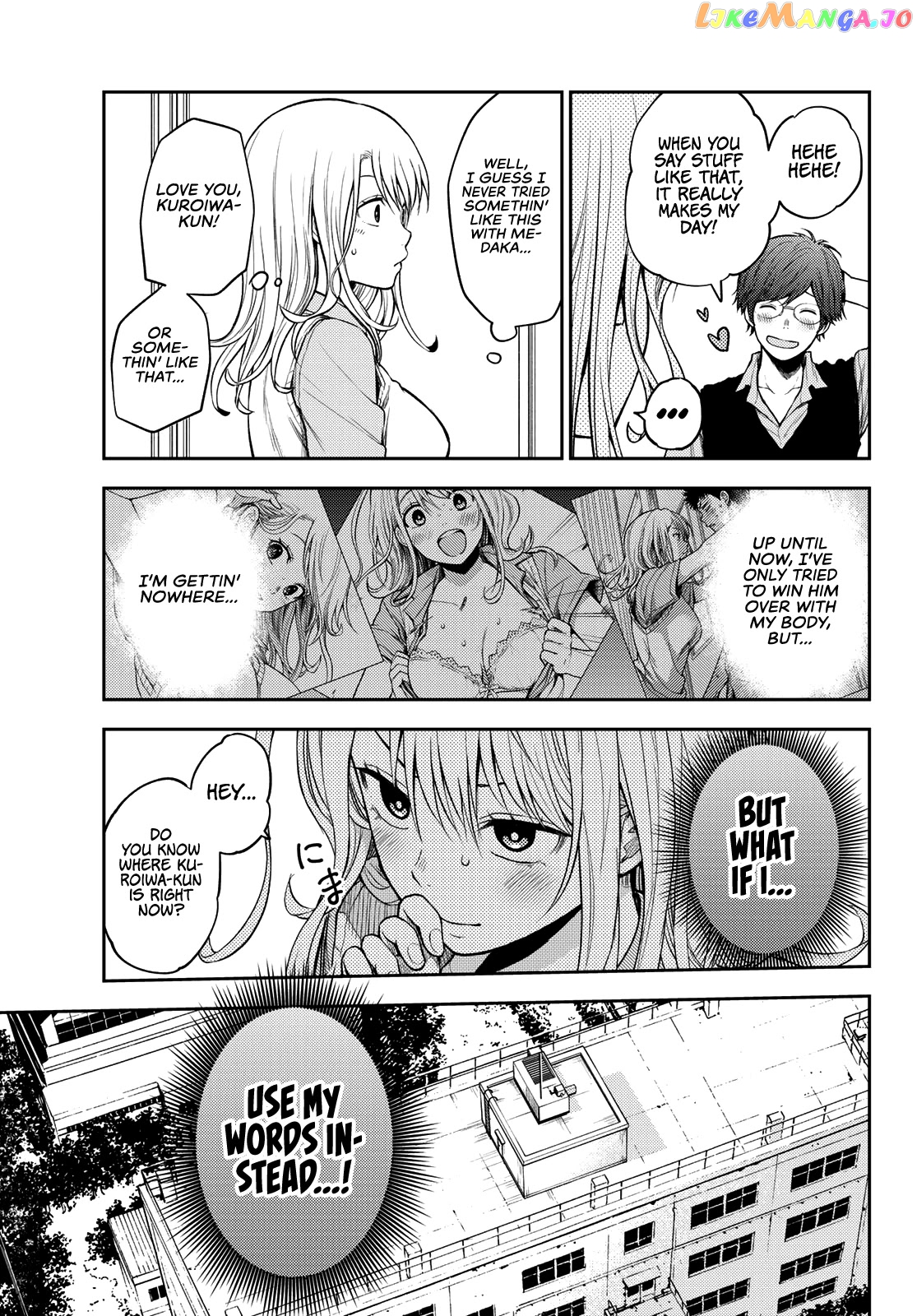 My Charms Are Wasted On Kuroiwa Medaka Chapter 6 - page 9