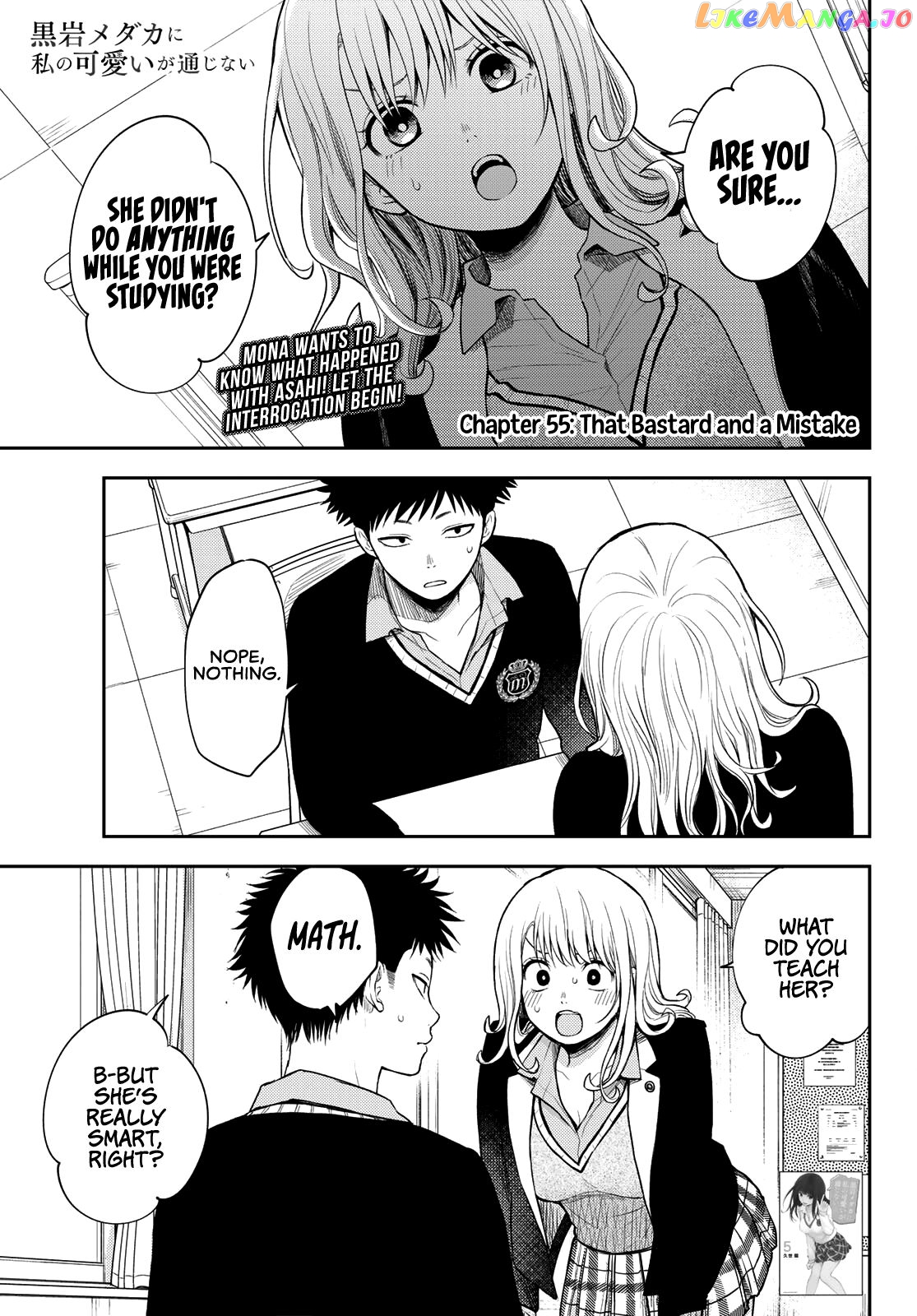 My Charms Are Wasted On Kuroiwa Medaka Chapter 55 - page 3