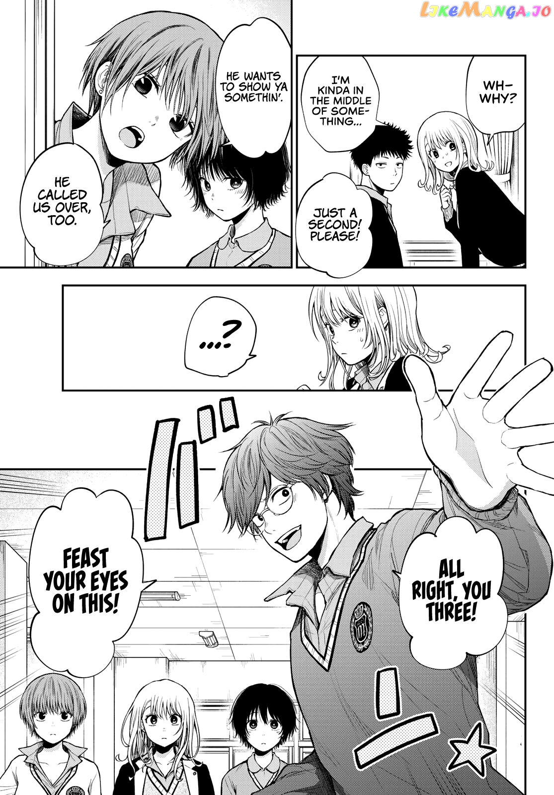 My Charms Are Wasted On Kuroiwa Medaka Chapter 55 - page 5