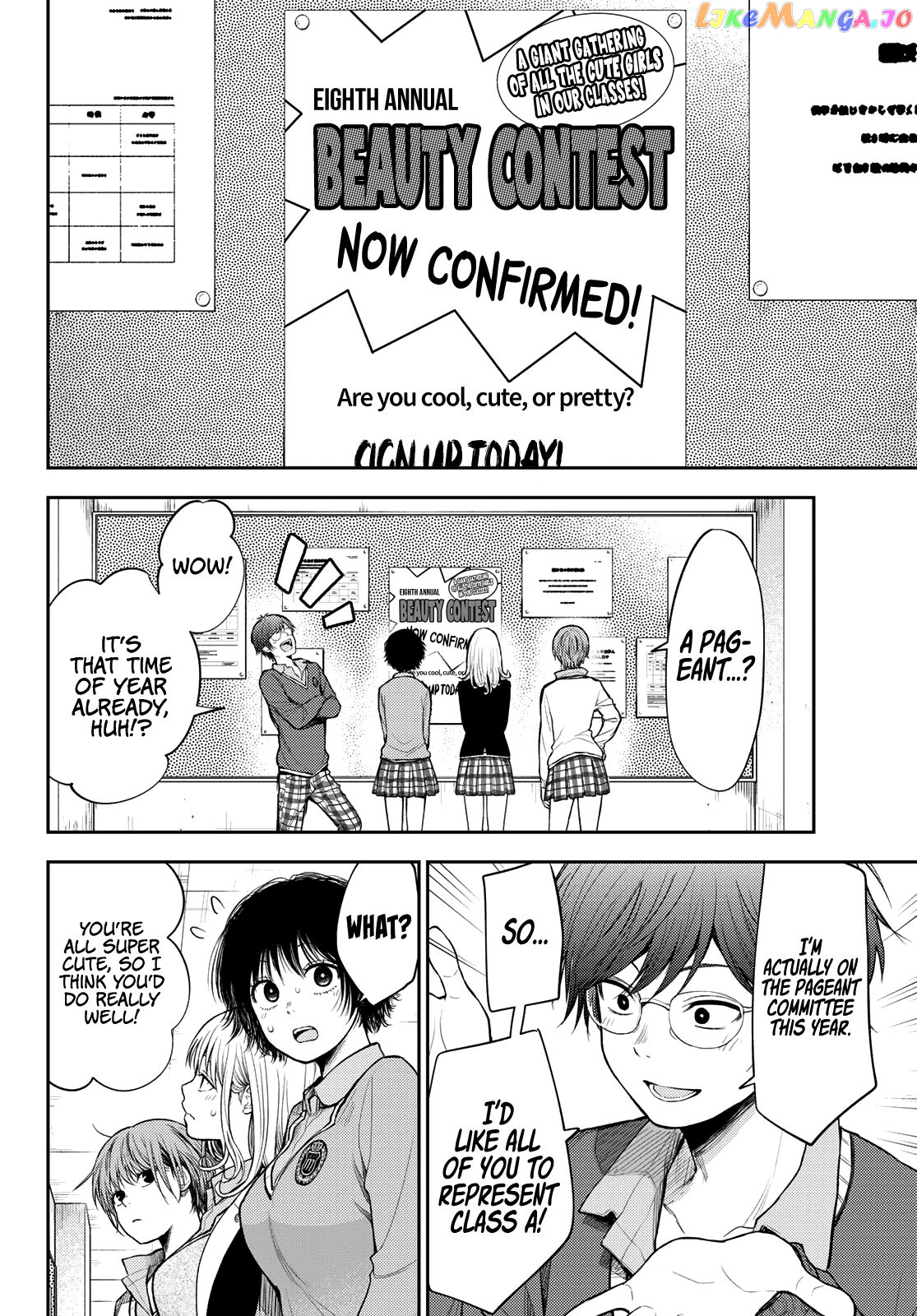 My Charms Are Wasted On Kuroiwa Medaka Chapter 55 - page 6