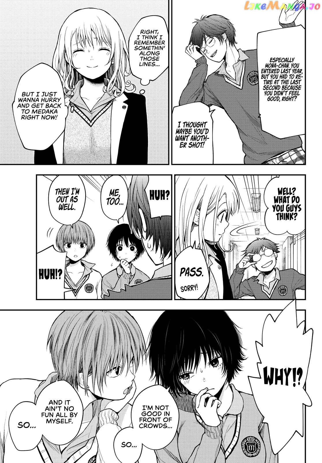 My Charms Are Wasted On Kuroiwa Medaka Chapter 55 - page 7