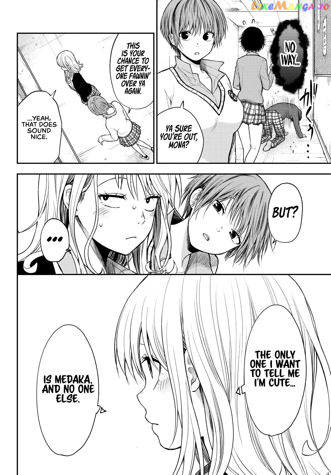 My Charms Are Wasted On Kuroiwa Medaka Chapter 55 - page 8
