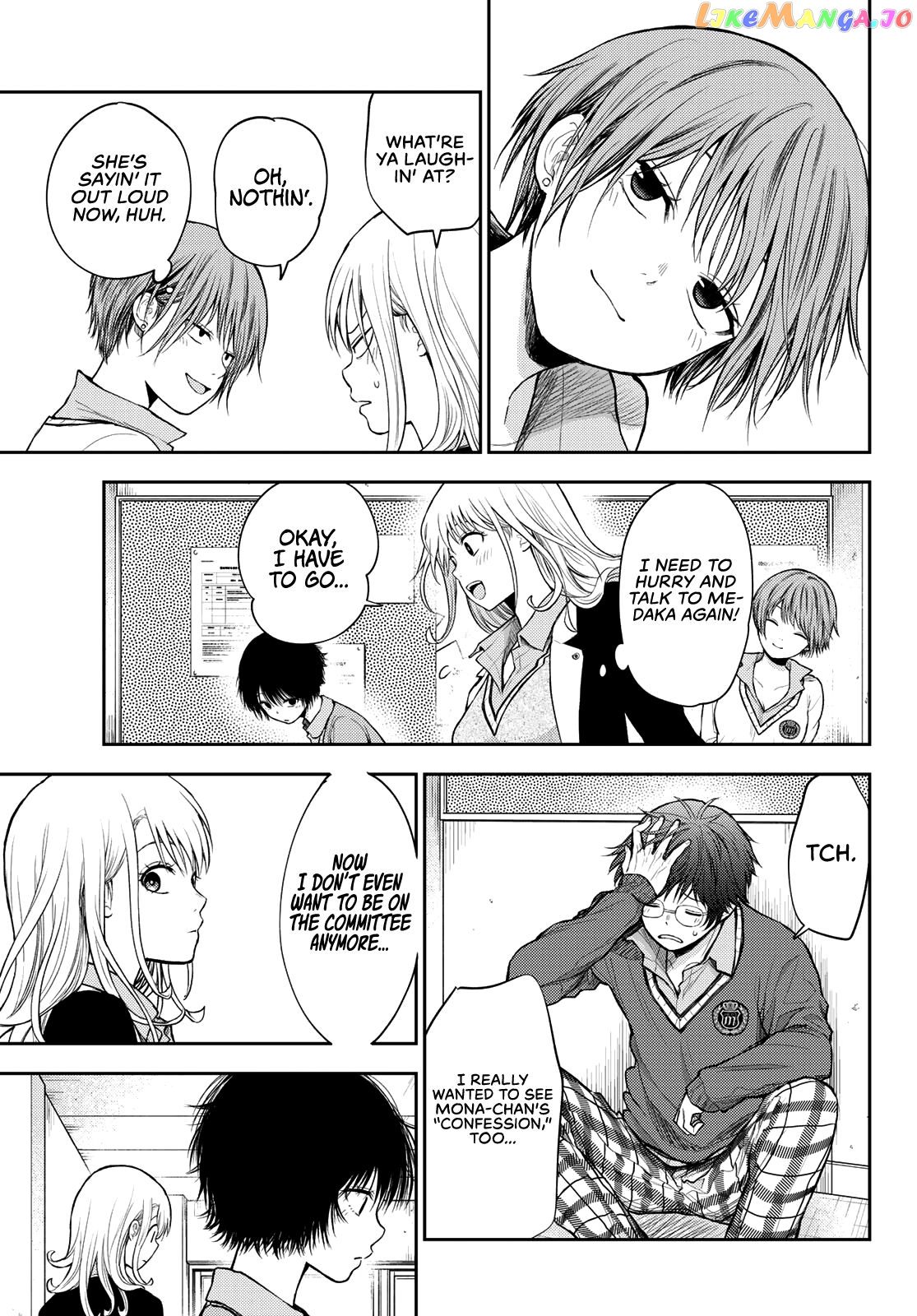 My Charms Are Wasted On Kuroiwa Medaka Chapter 55 - page 9