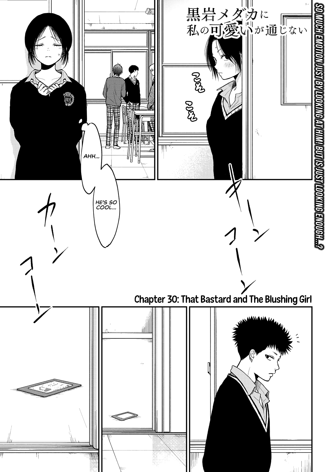 My Charms Are Wasted On Kuroiwa Medaka Chapter 30 - page 2