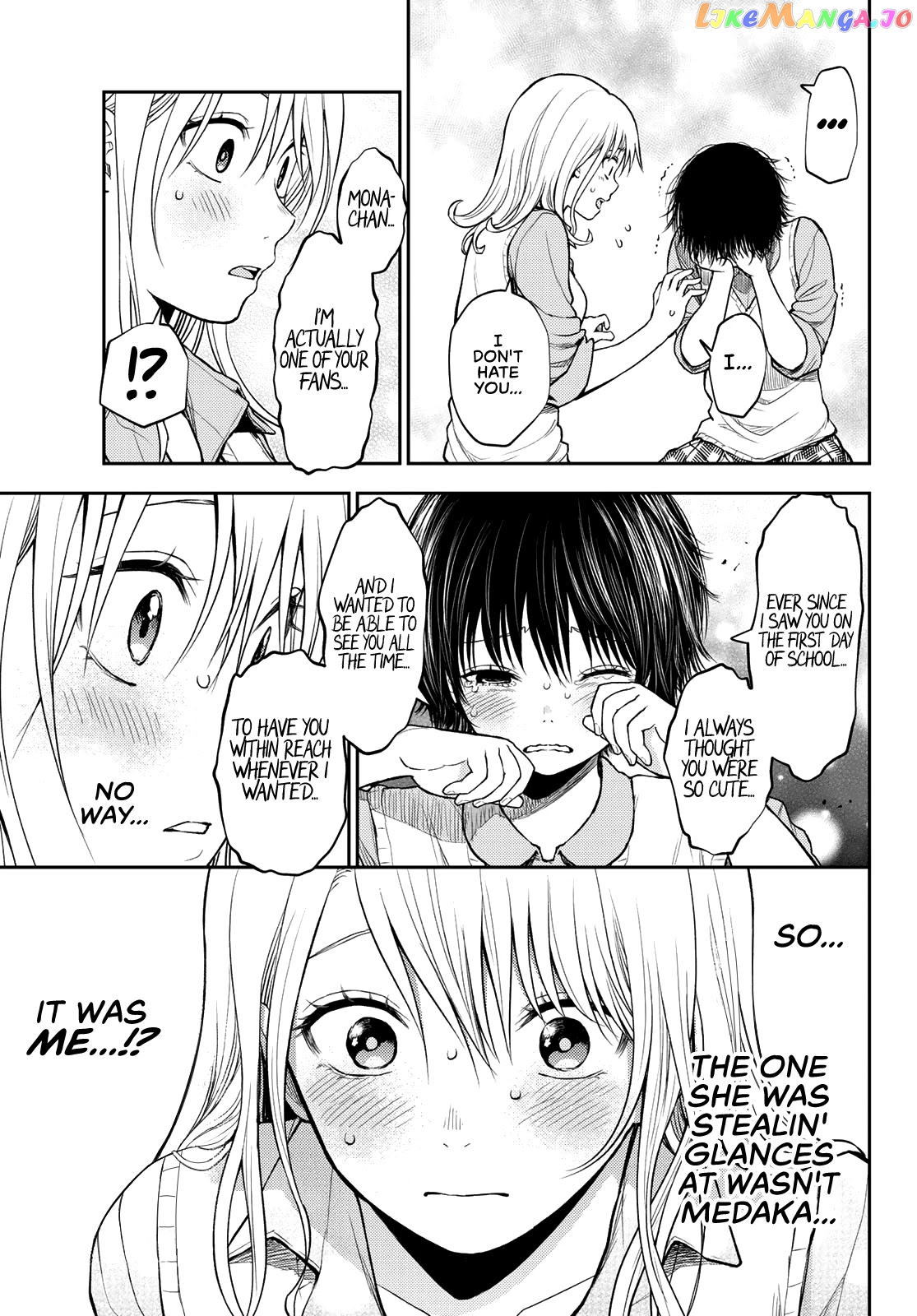 My Charms Are Wasted On Kuroiwa Medaka Chapter 7 - page 12