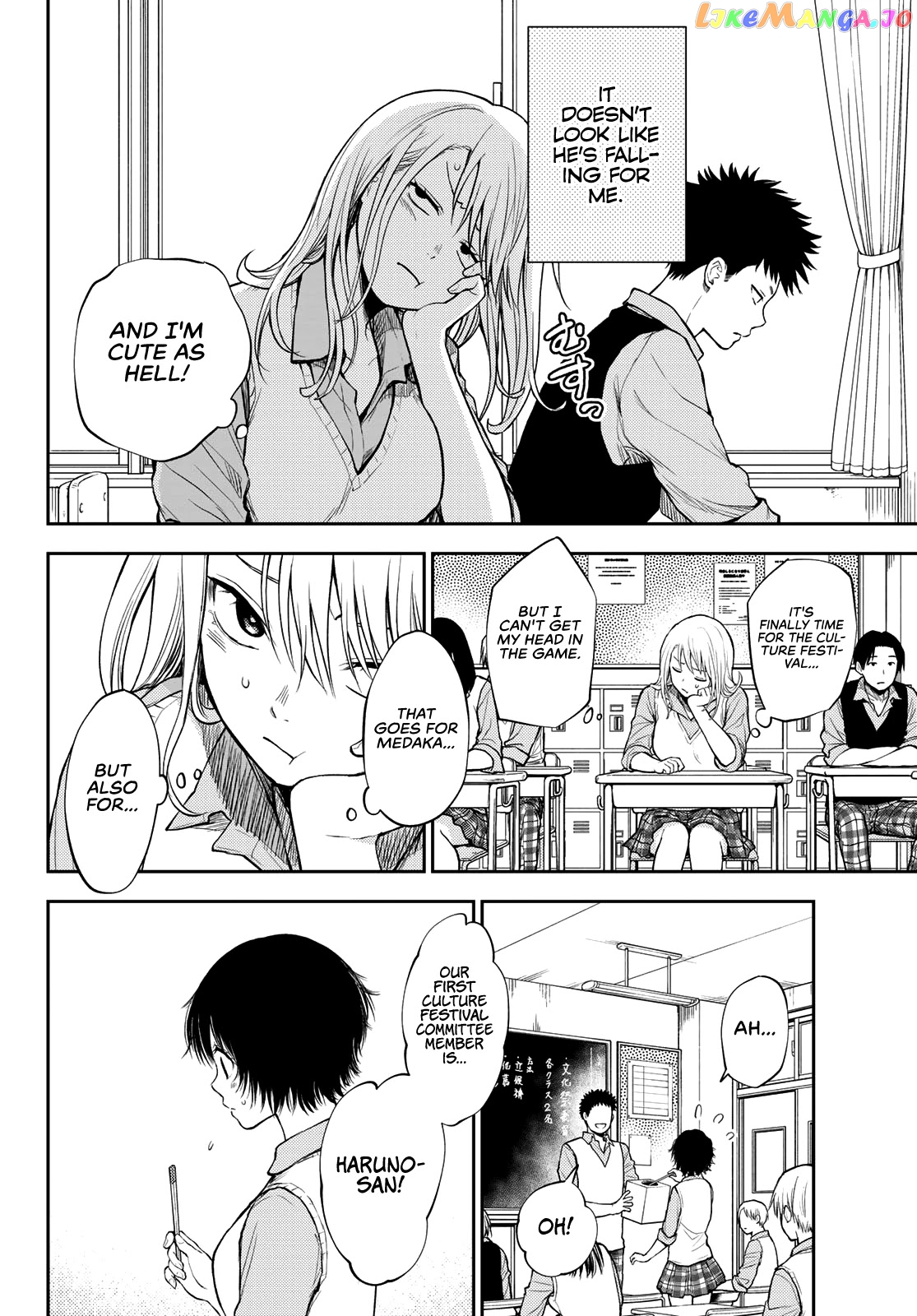 My Charms Are Wasted On Kuroiwa Medaka Chapter 7 - page 3