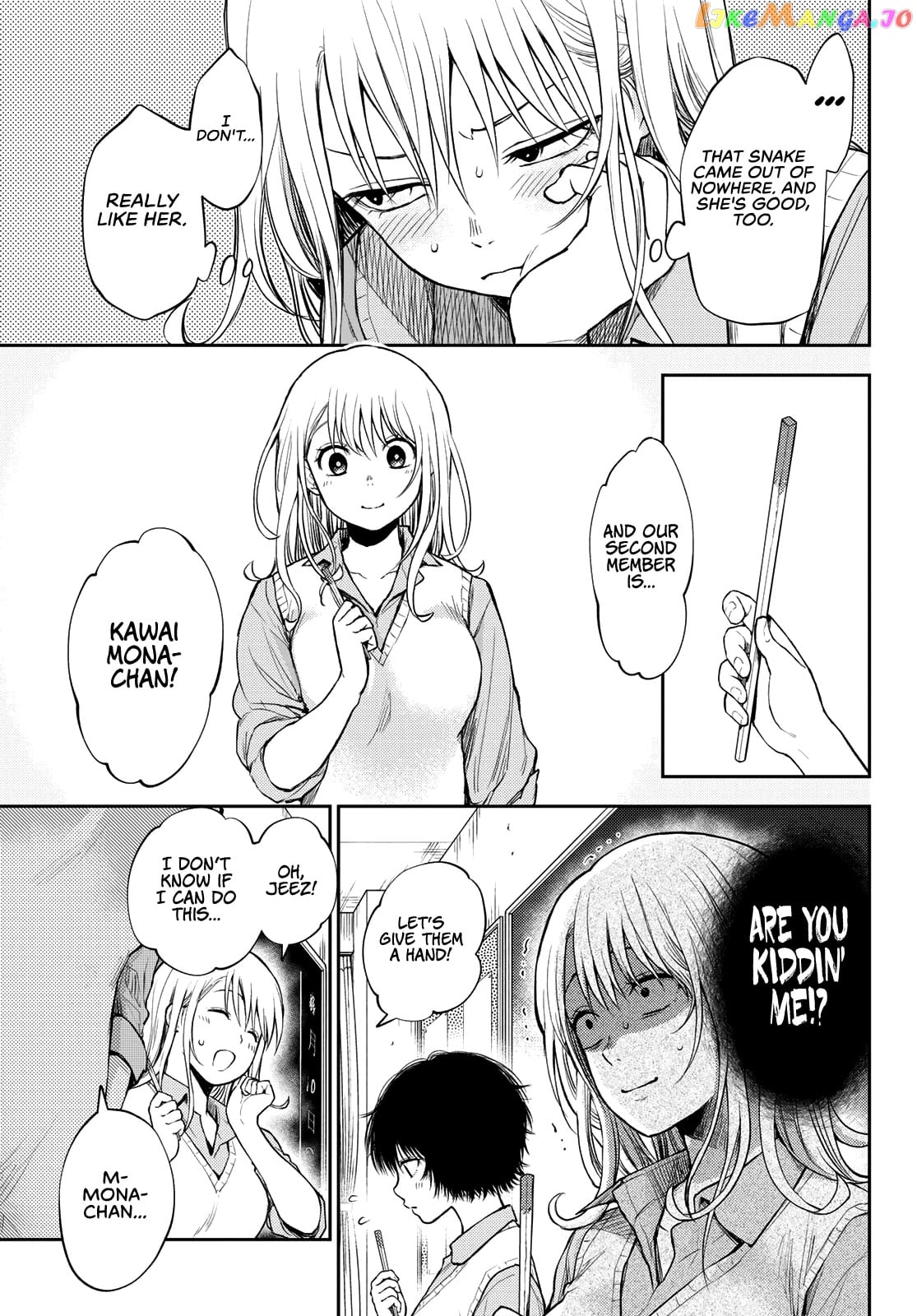 My Charms Are Wasted On Kuroiwa Medaka Chapter 7 - page 4