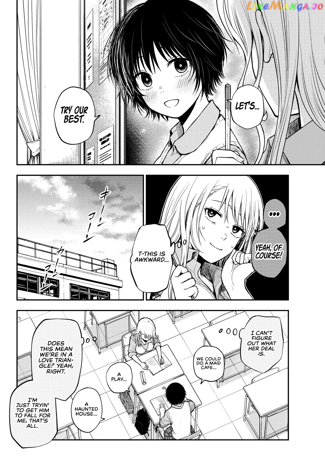 My Charms Are Wasted On Kuroiwa Medaka Chapter 7 - page 5