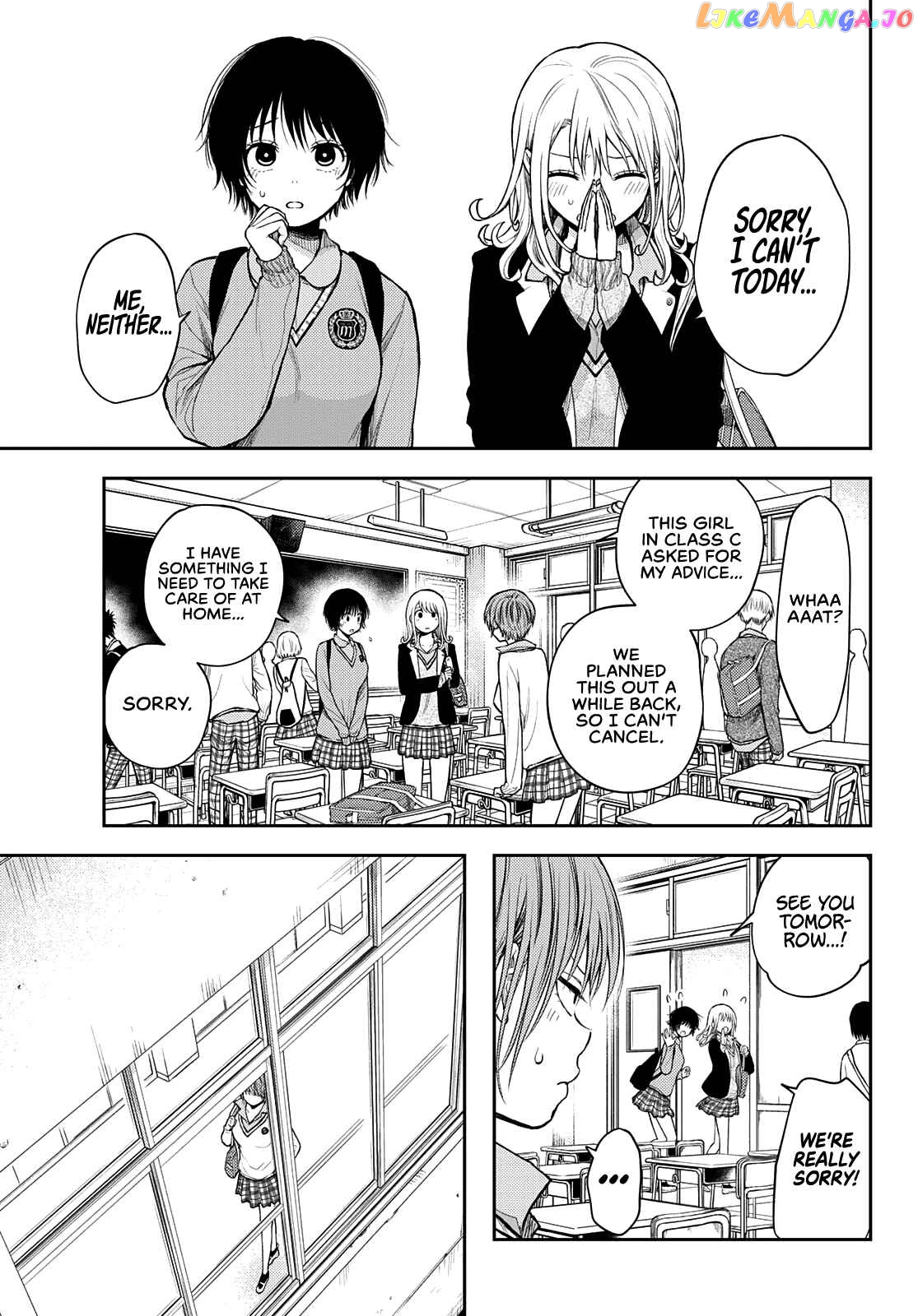 My Charms Are Wasted On Kuroiwa Medaka Chapter 56 - page 4