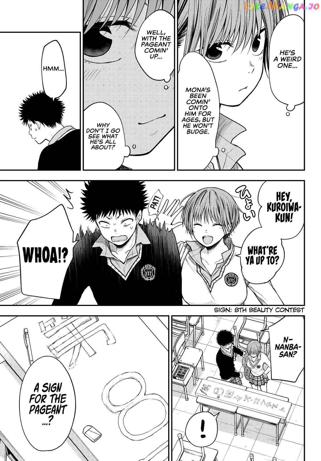 My Charms Are Wasted On Kuroiwa Medaka Chapter 56 - page 6