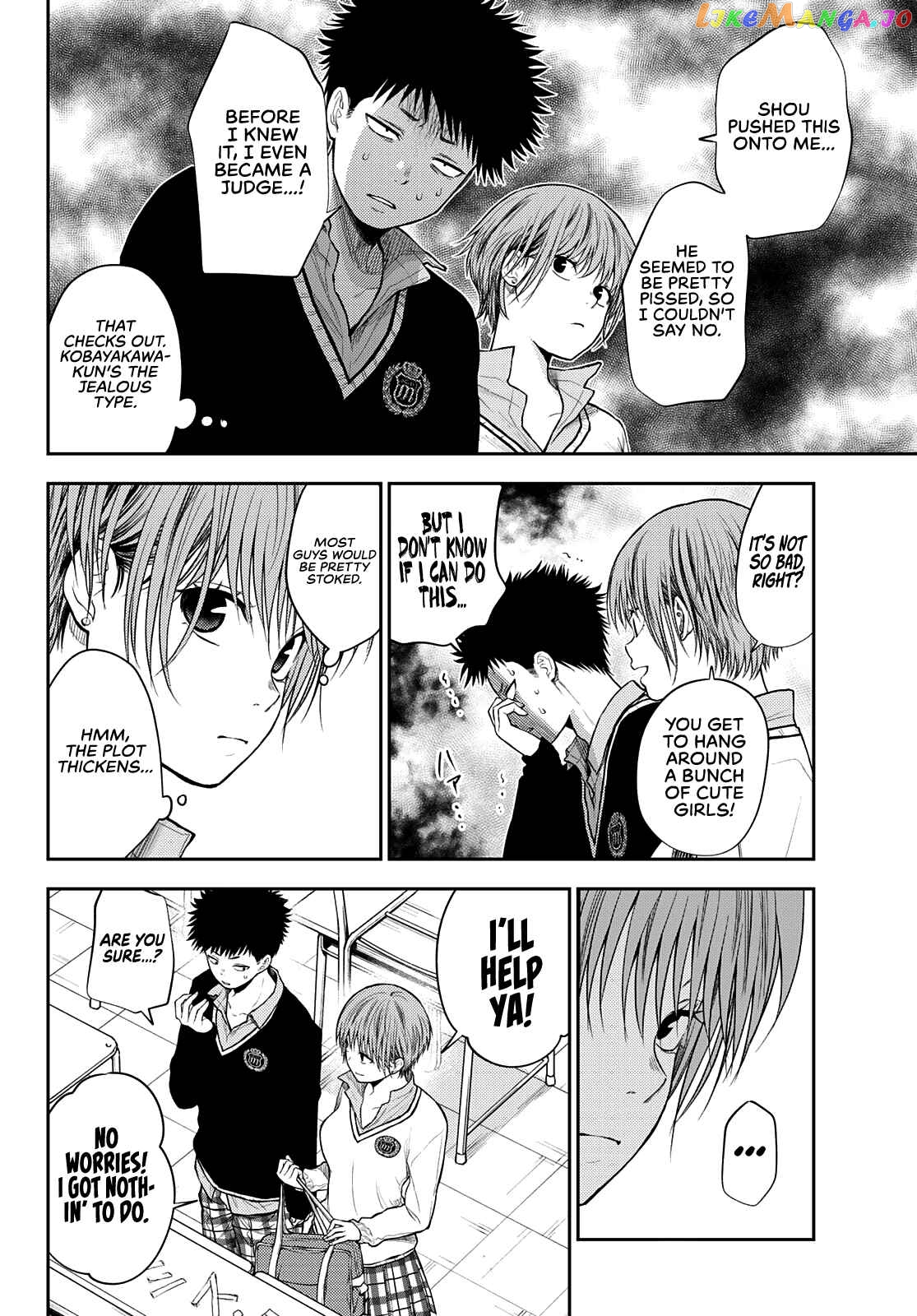 My Charms Are Wasted On Kuroiwa Medaka Chapter 56 - page 7