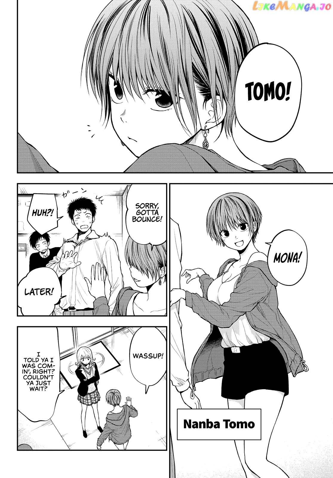 My Charms Are Wasted On Kuroiwa Medaka Chapter 31 - page 7