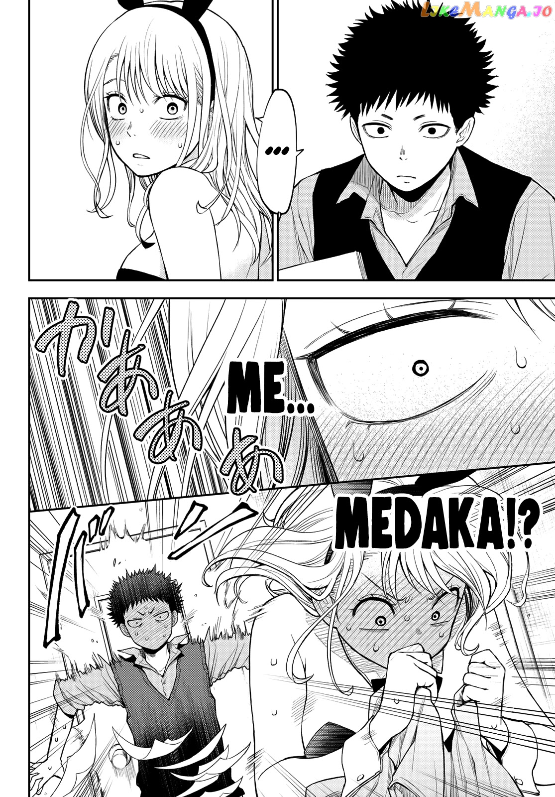 My Charms Are Wasted On Kuroiwa Medaka Chapter 8 - page 11