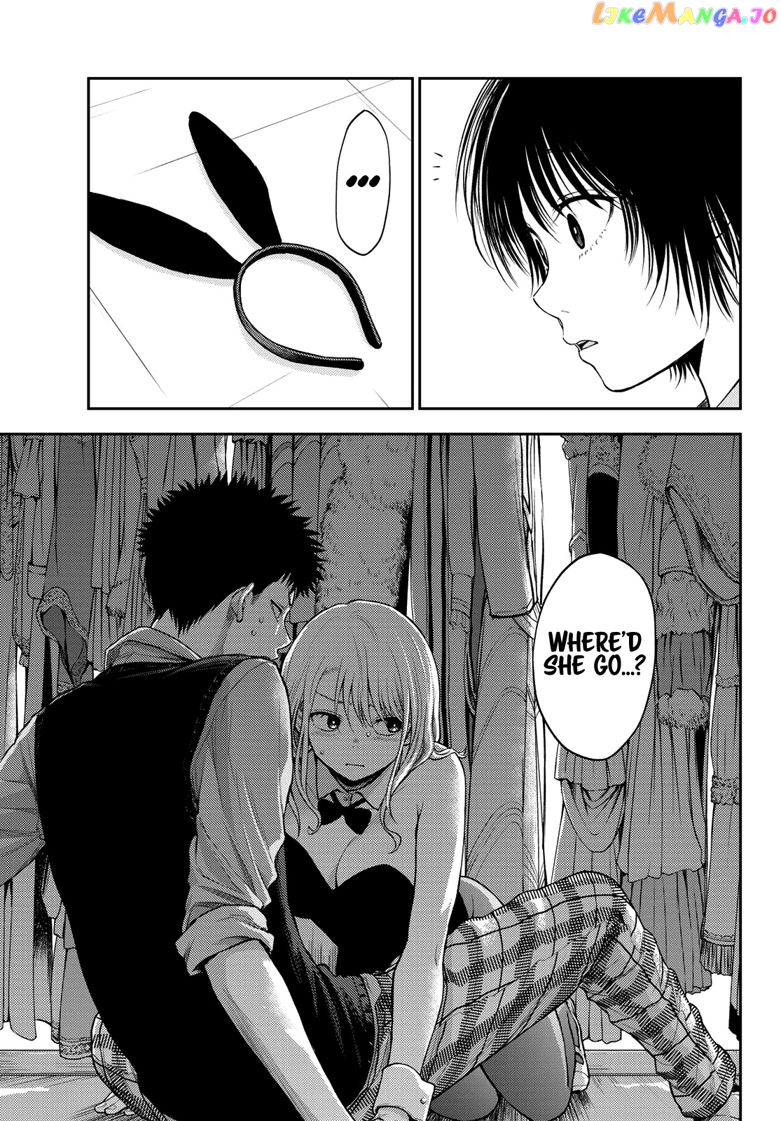 My Charms Are Wasted On Kuroiwa Medaka Chapter 8 - page 14