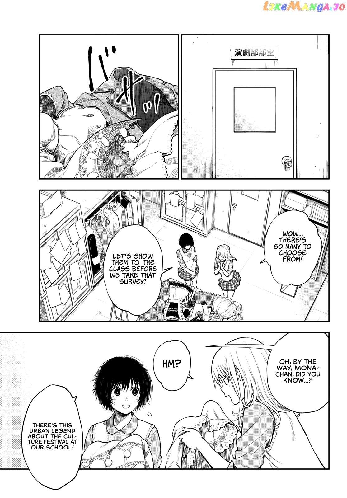 My Charms Are Wasted On Kuroiwa Medaka Chapter 8 - page 4