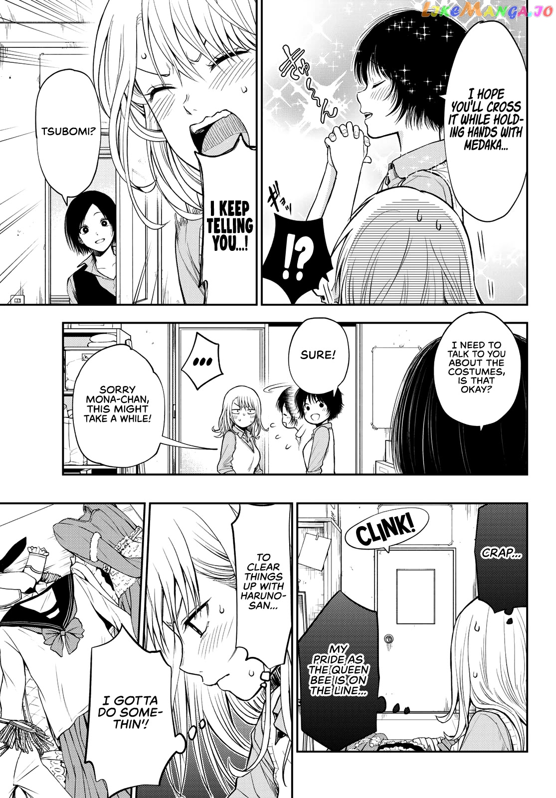 My Charms Are Wasted On Kuroiwa Medaka Chapter 8 - page 6