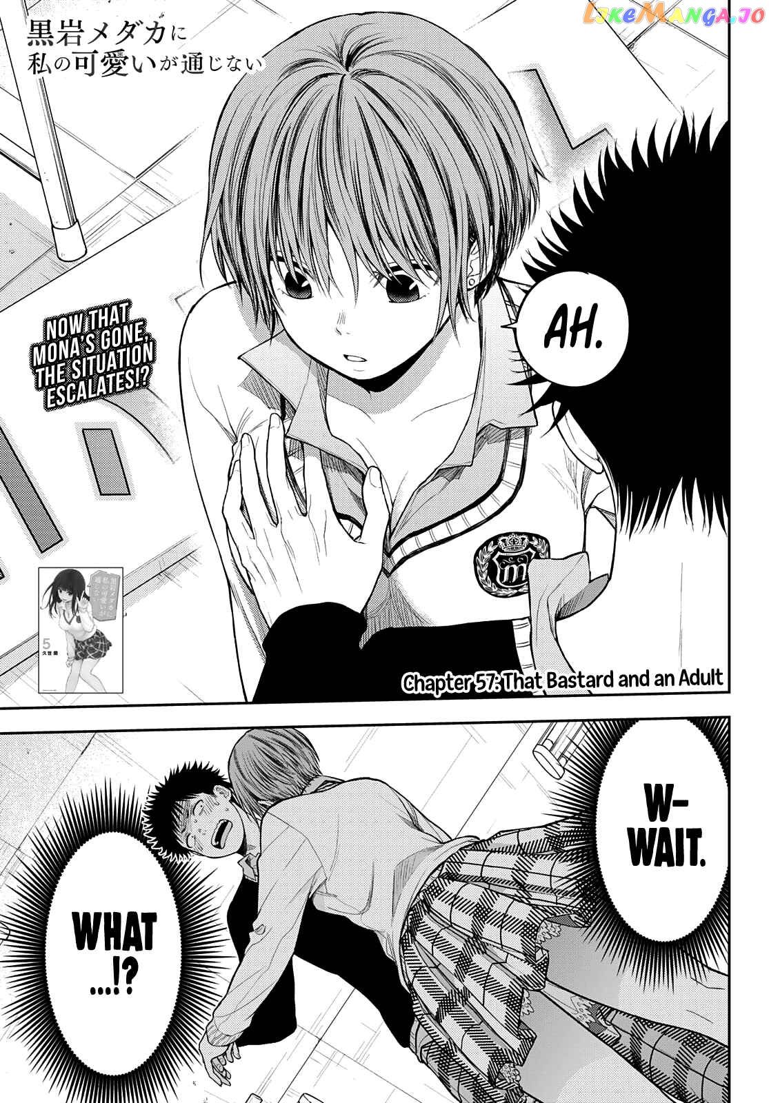 My Charms Are Wasted On Kuroiwa Medaka Chapter 57 - page 2