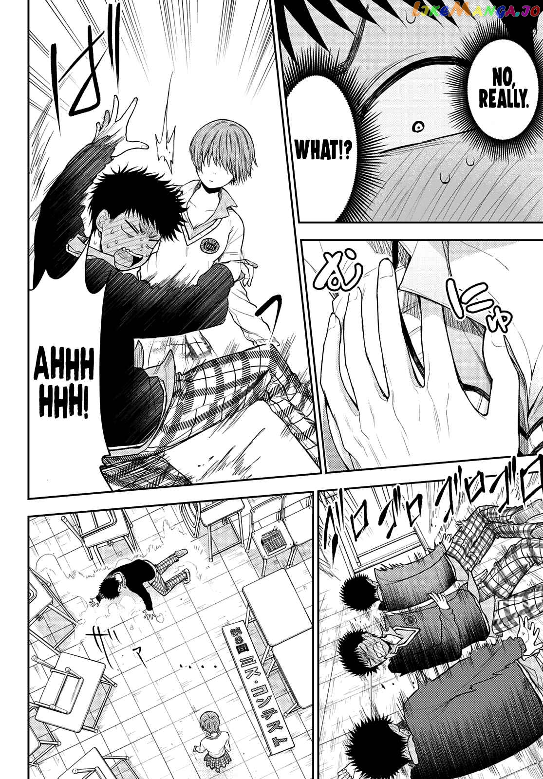 My Charms Are Wasted On Kuroiwa Medaka Chapter 57 - page 3