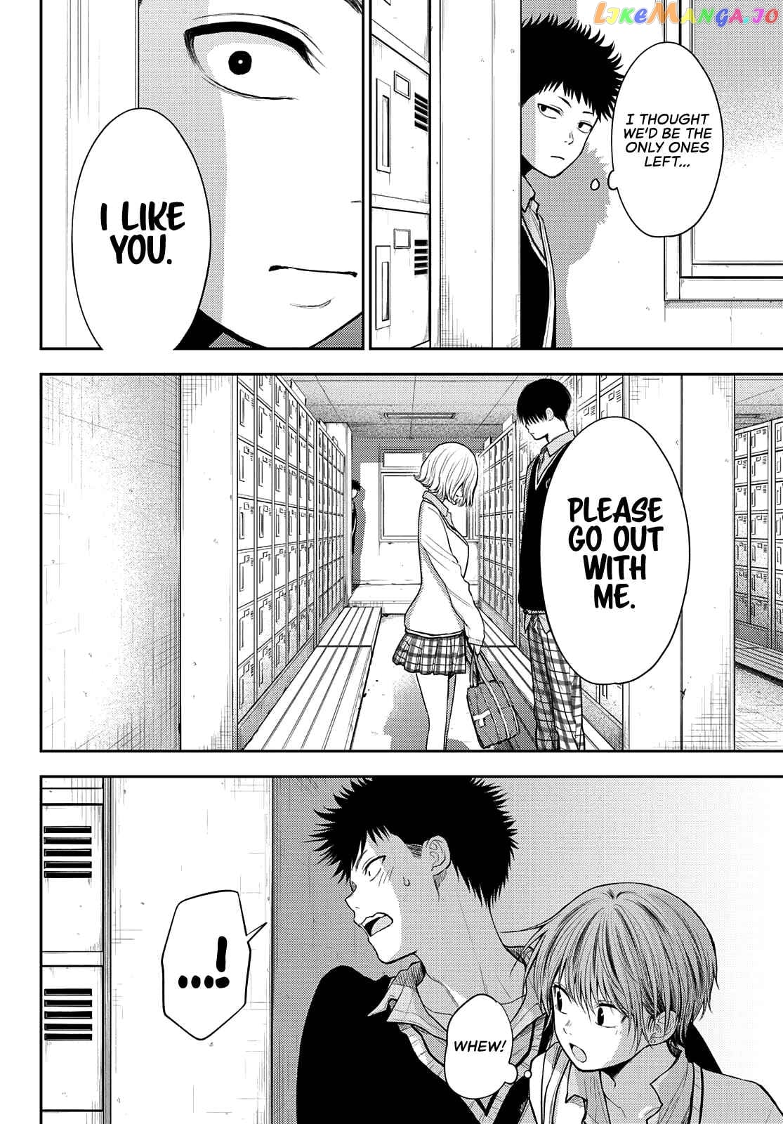 My Charms Are Wasted On Kuroiwa Medaka Chapter 57 - page 9