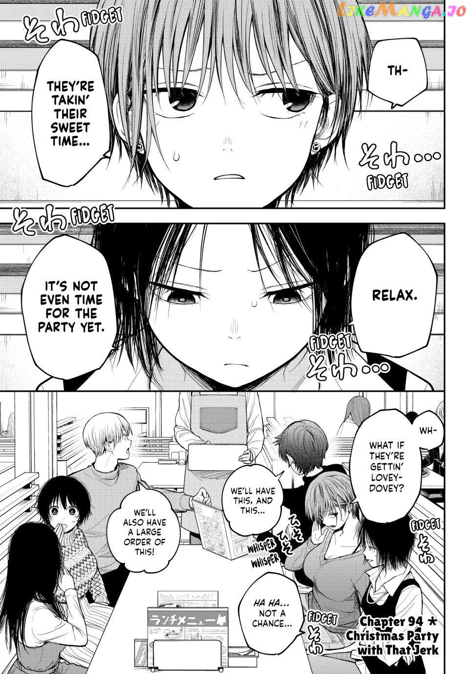 My Charms Are Wasted On Kuroiwa Medaka Chapter 94 - page 1