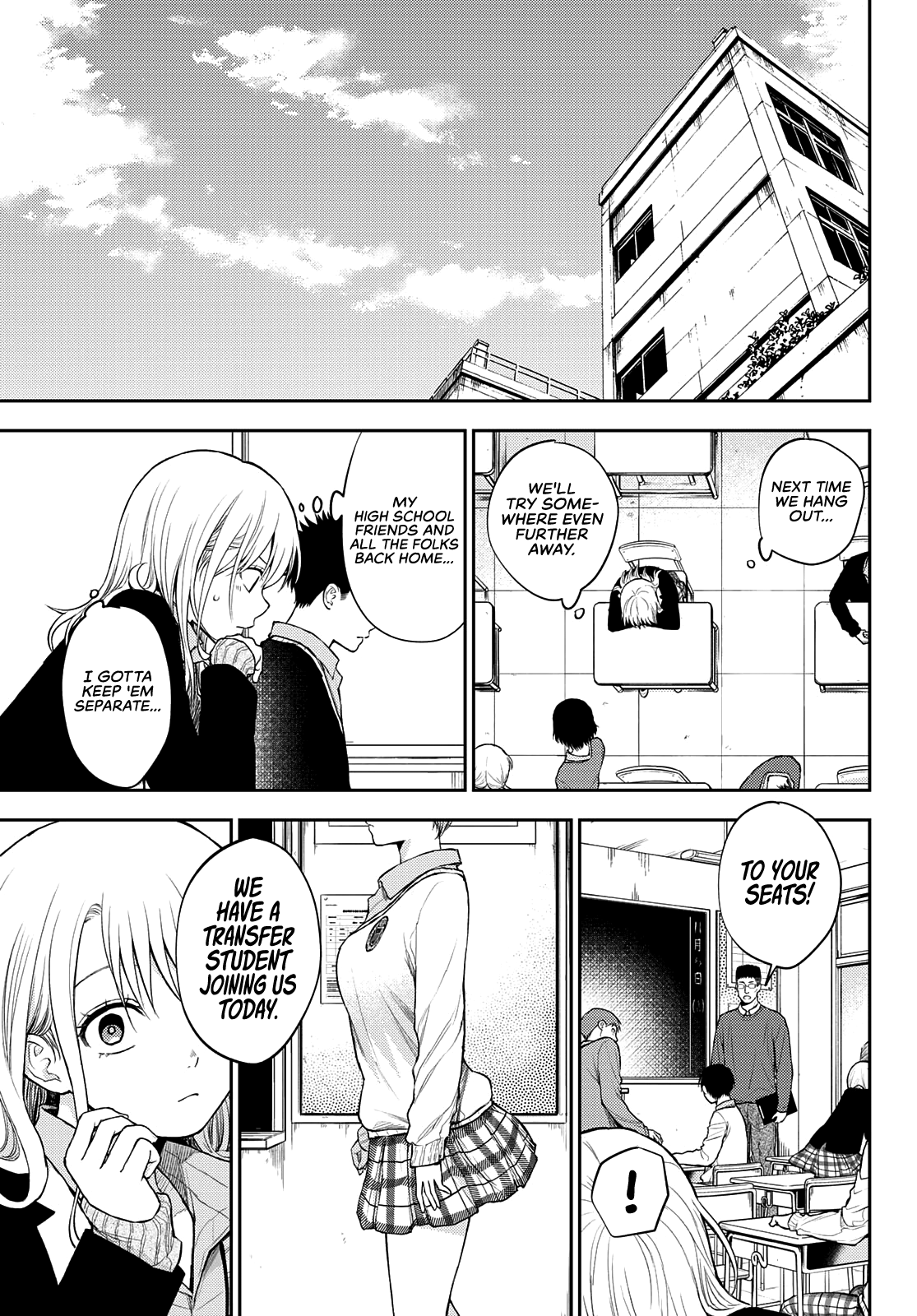My Charms Are Wasted On Kuroiwa Medaka Chapter 32 - page 14