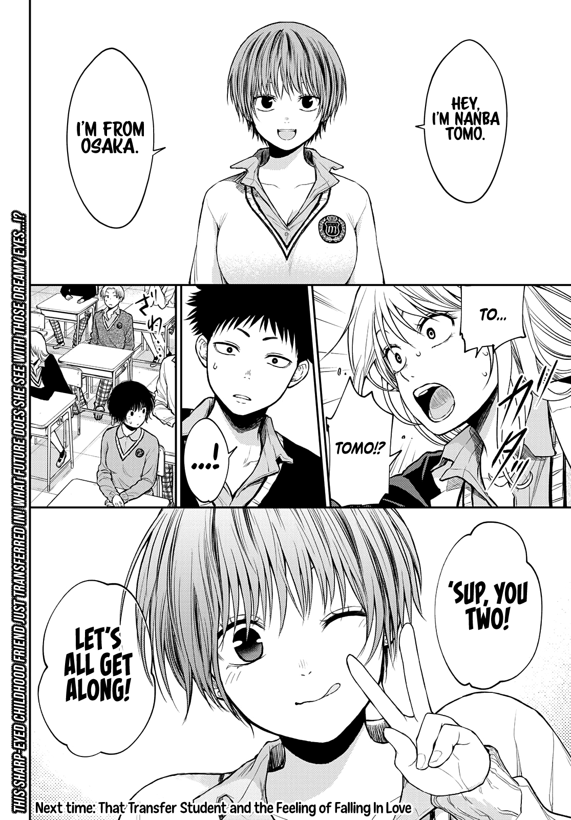 My Charms Are Wasted On Kuroiwa Medaka Chapter 32 - page 15