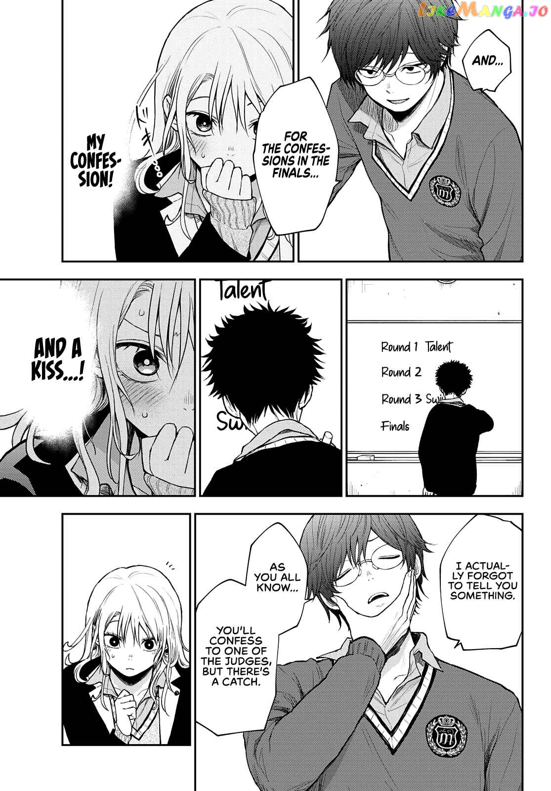My Charms Are Wasted On Kuroiwa Medaka Chapter 58 - page 10