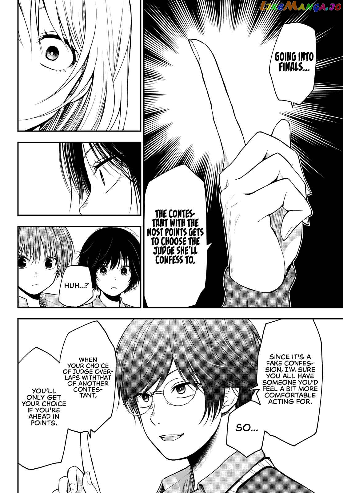 My Charms Are Wasted On Kuroiwa Medaka Chapter 58 - page 11