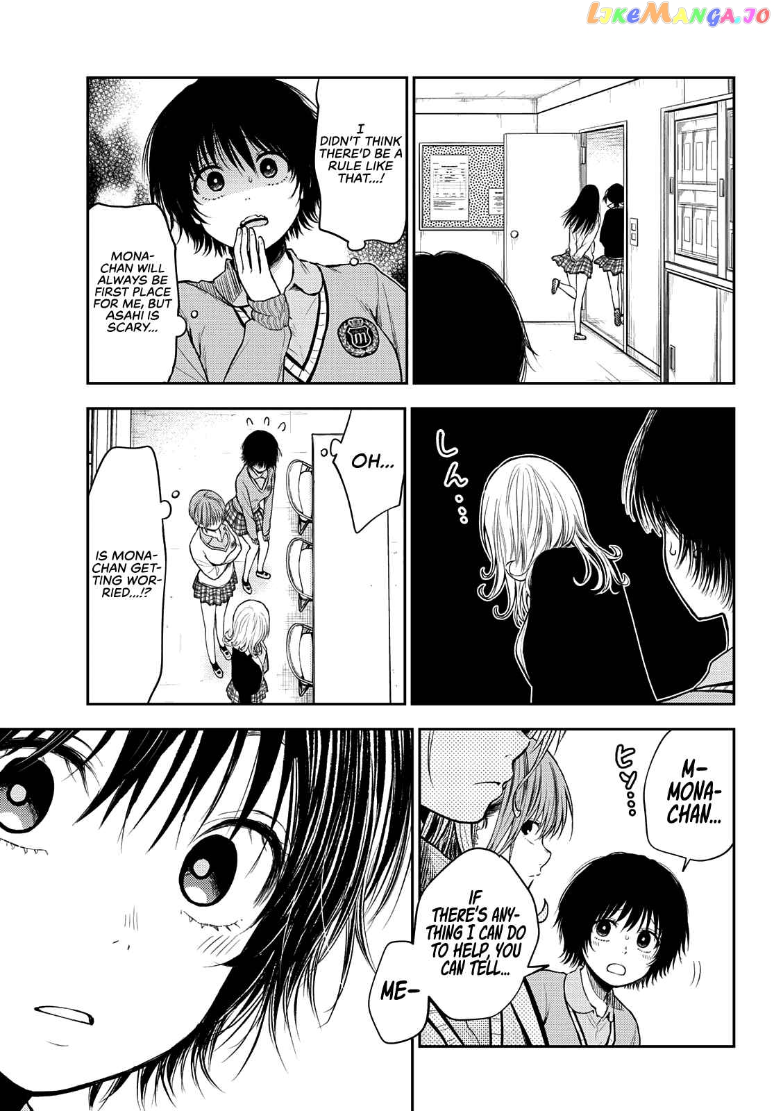 My Charms Are Wasted On Kuroiwa Medaka Chapter 58 - page 14