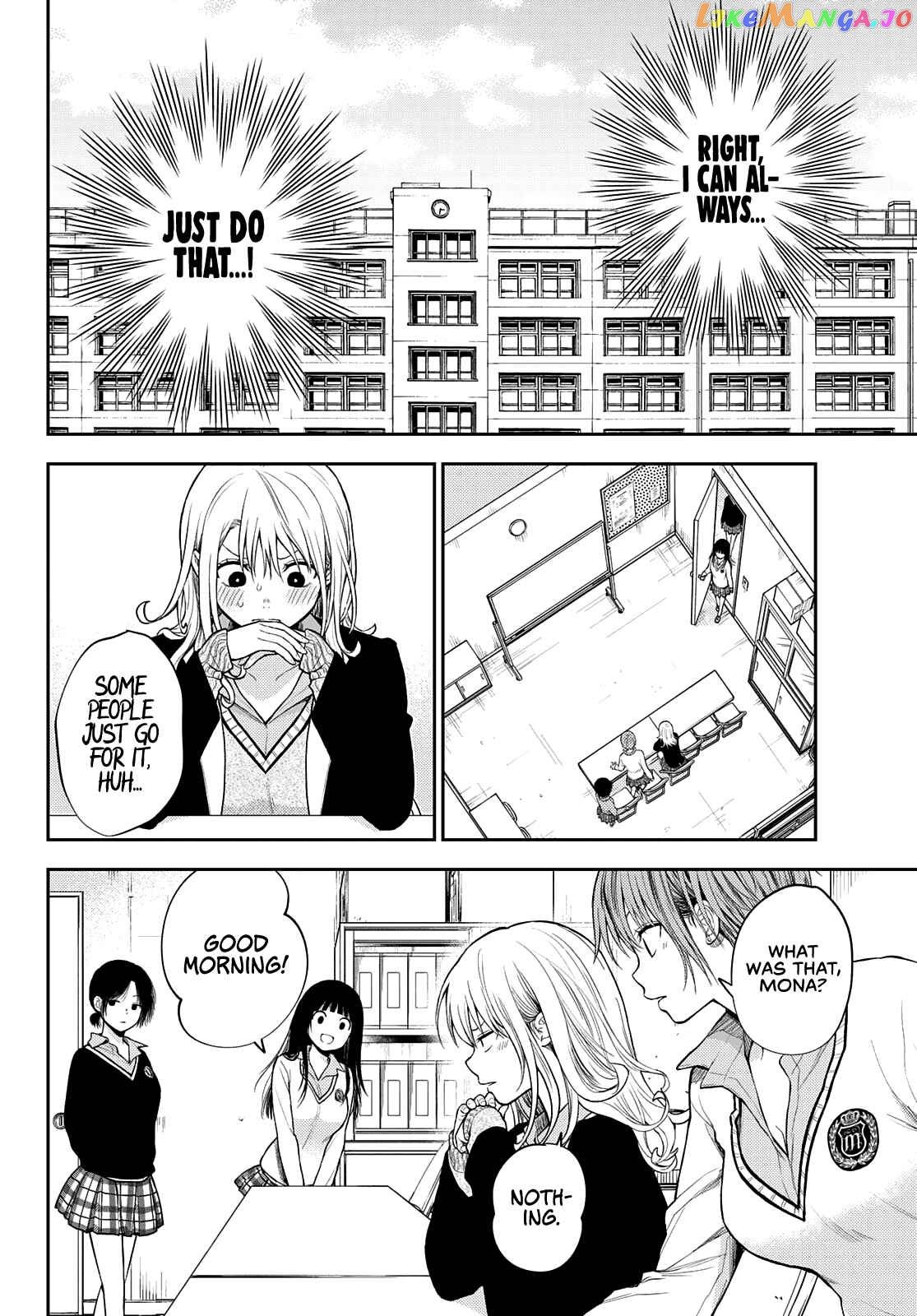 My Charms Are Wasted On Kuroiwa Medaka Chapter 58 - page 3