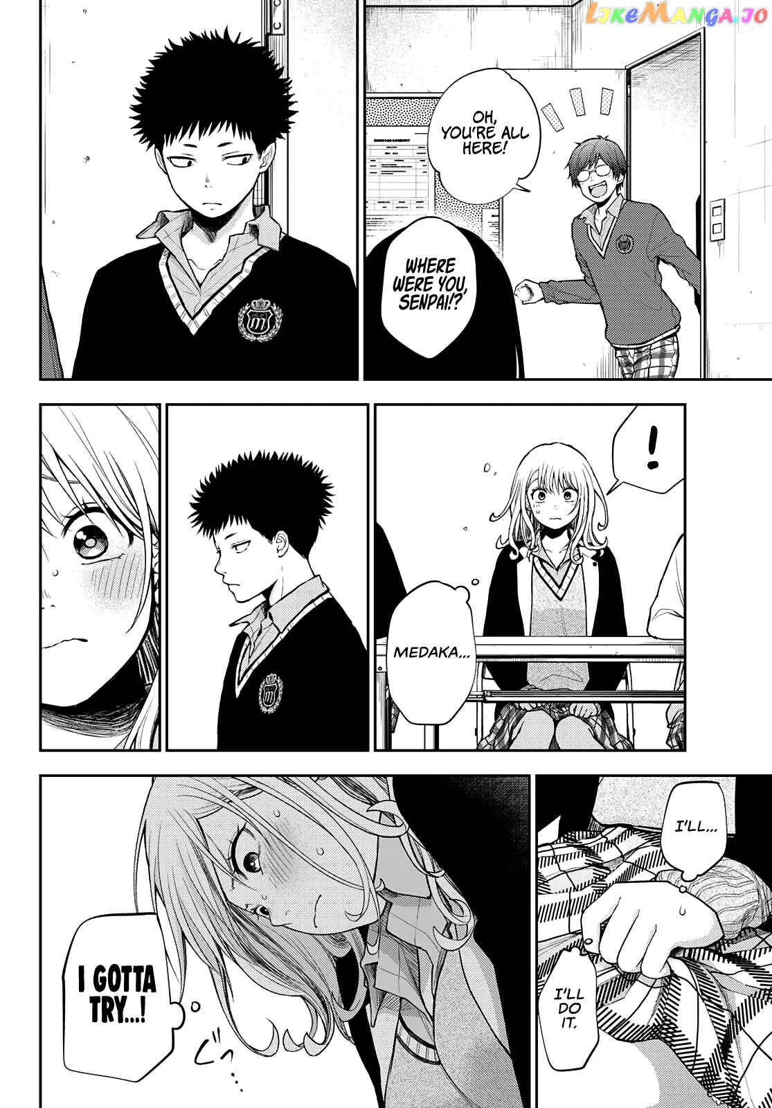 My Charms Are Wasted On Kuroiwa Medaka Chapter 58 - page 5