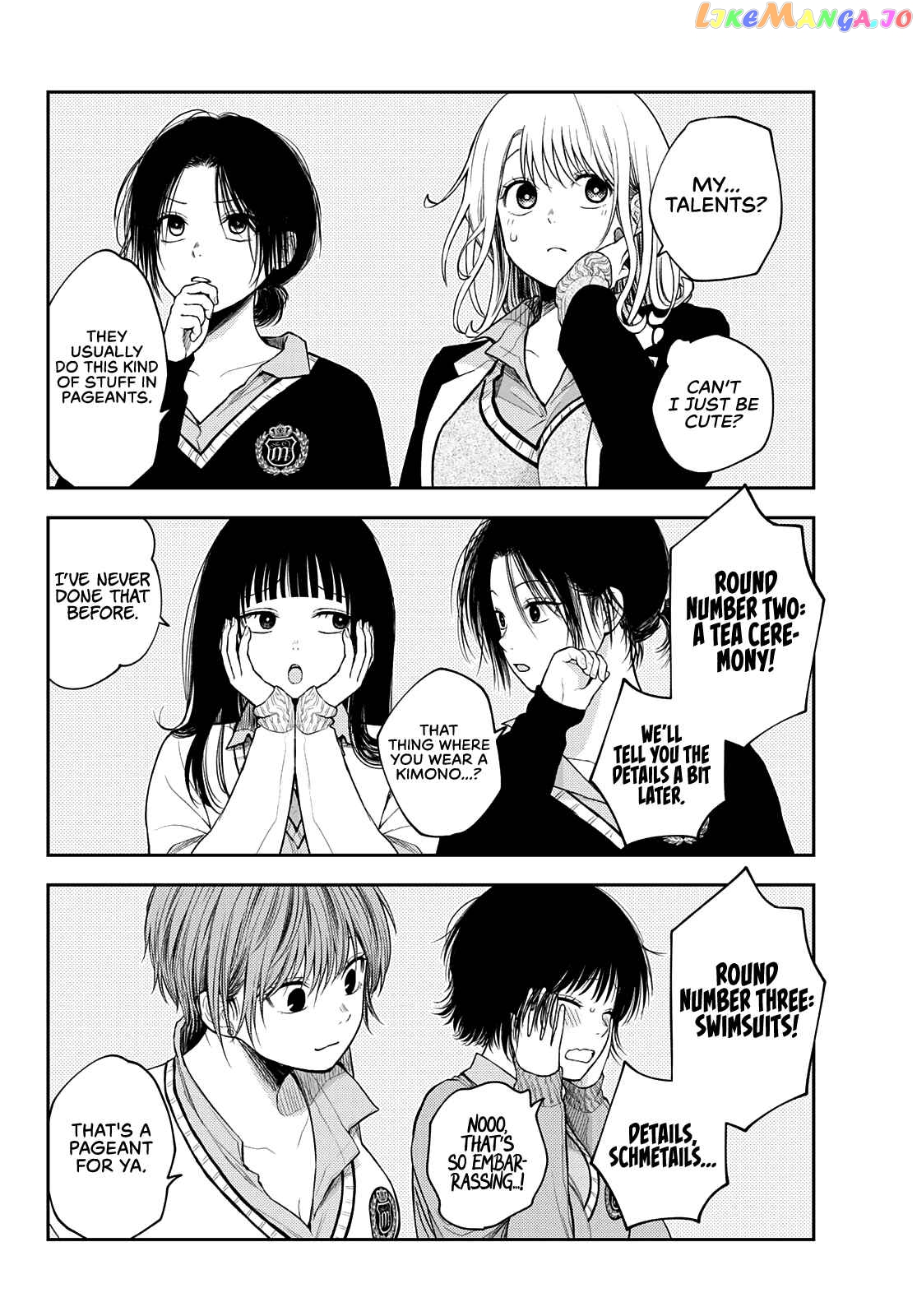 My Charms Are Wasted On Kuroiwa Medaka Chapter 58 - page 9