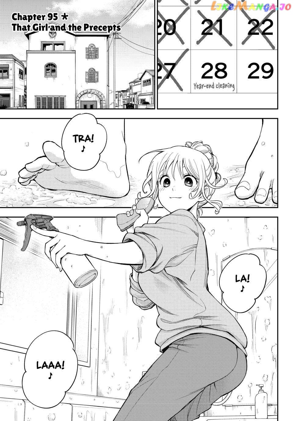 My Charms Are Wasted On Kuroiwa Medaka Chapter 95 - page 1