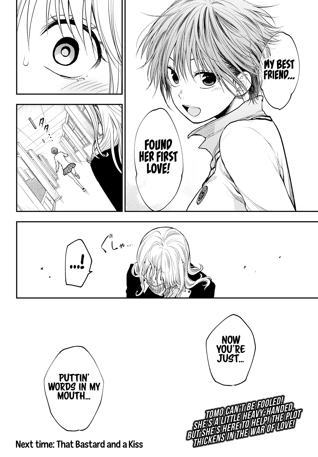 My Charms Are Wasted On Kuroiwa Medaka Chapter 33 - page 15